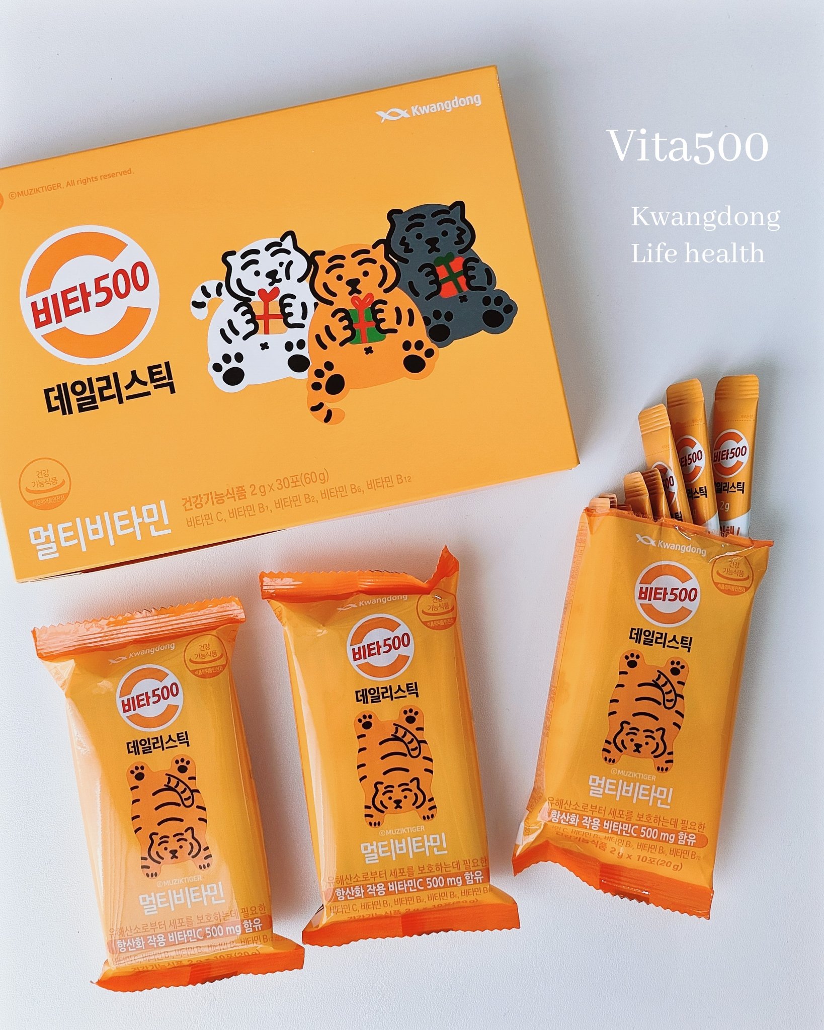 Kwangdong ビタ500デイリースティック/Kwangdong/美容サプリメントを使ったクチコミ（1枚目）