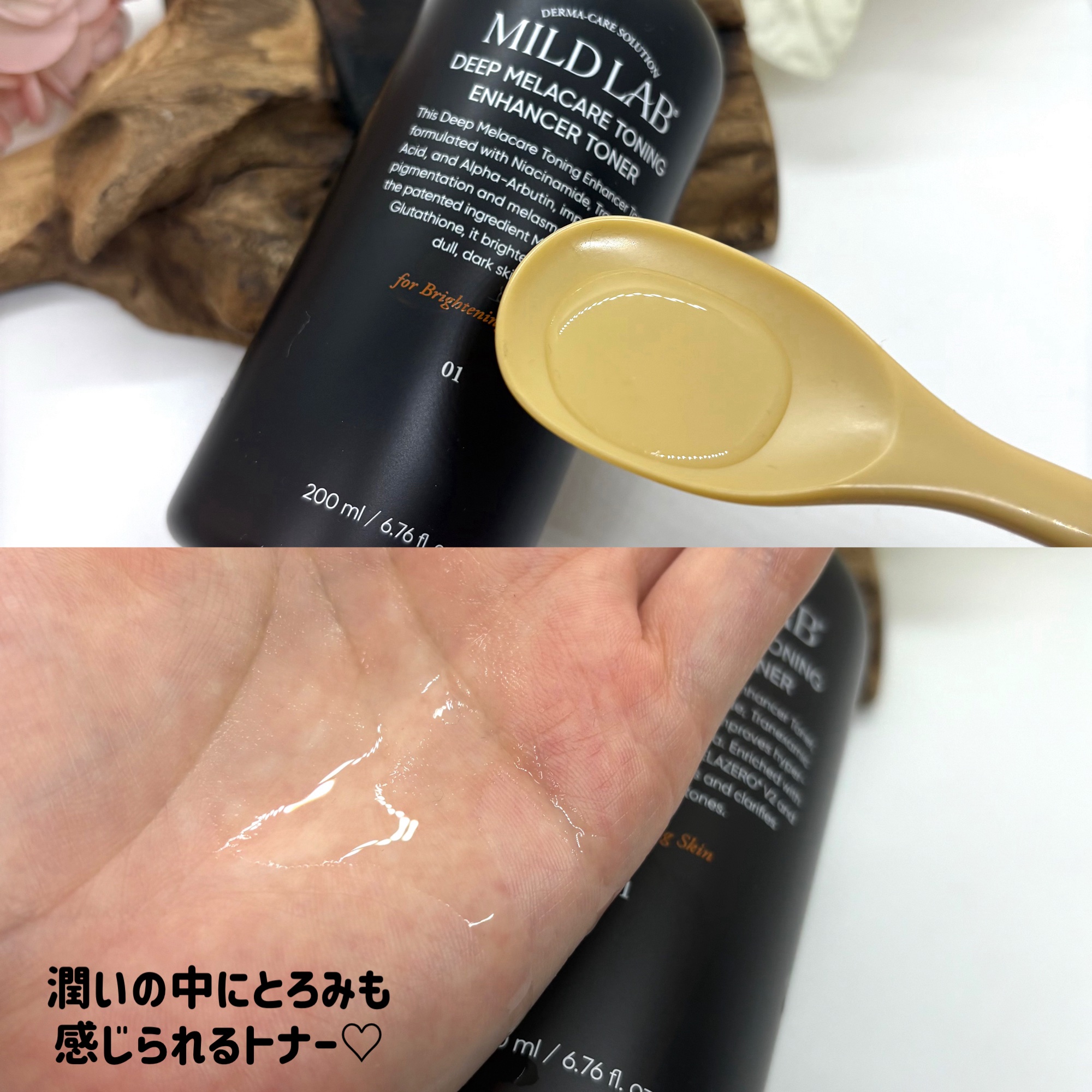 を使ったクチコミ（2枚目）