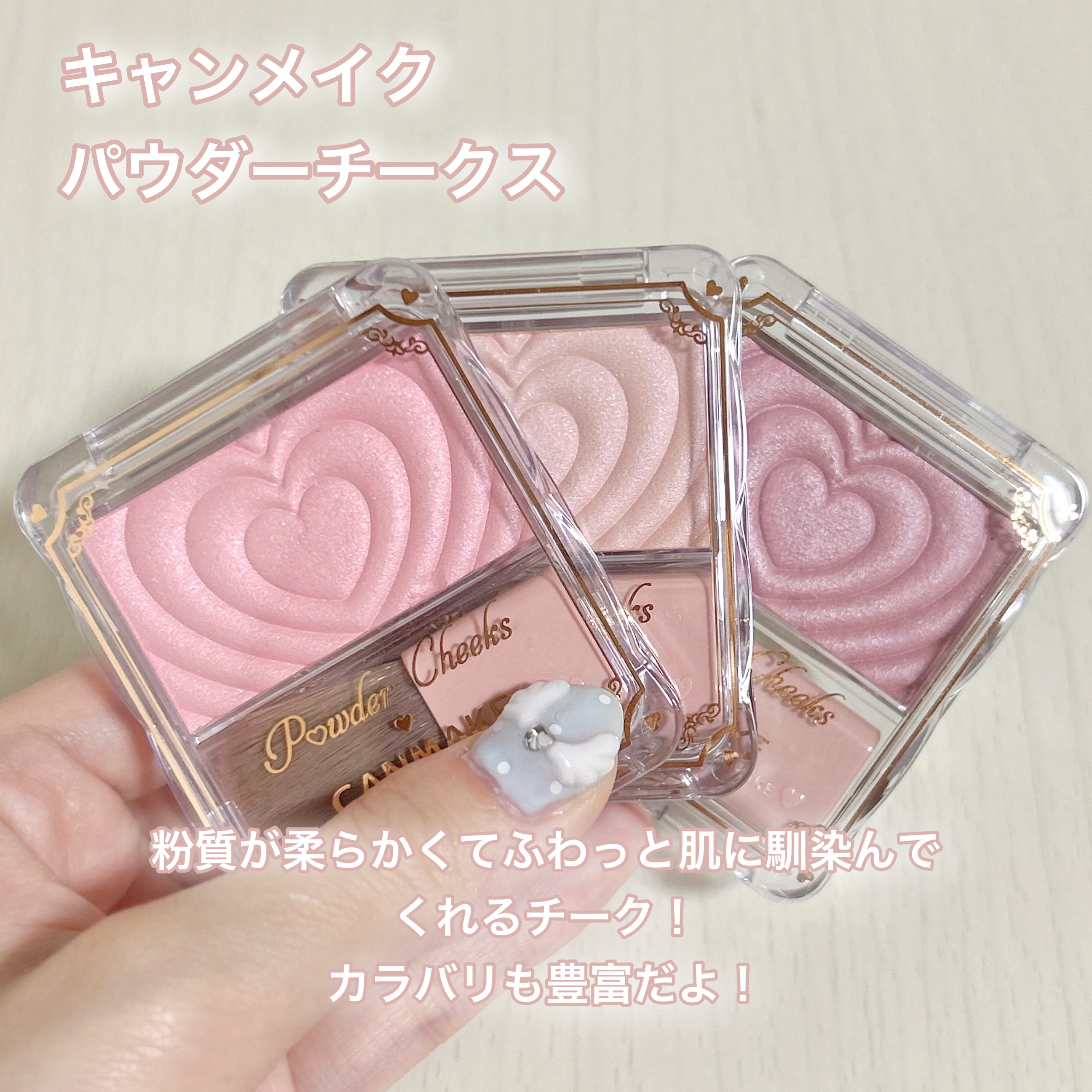 ペリペラ シロッピー トック チーク/PERIPERA/リキッドチークを使ったクチコミ（2枚目）