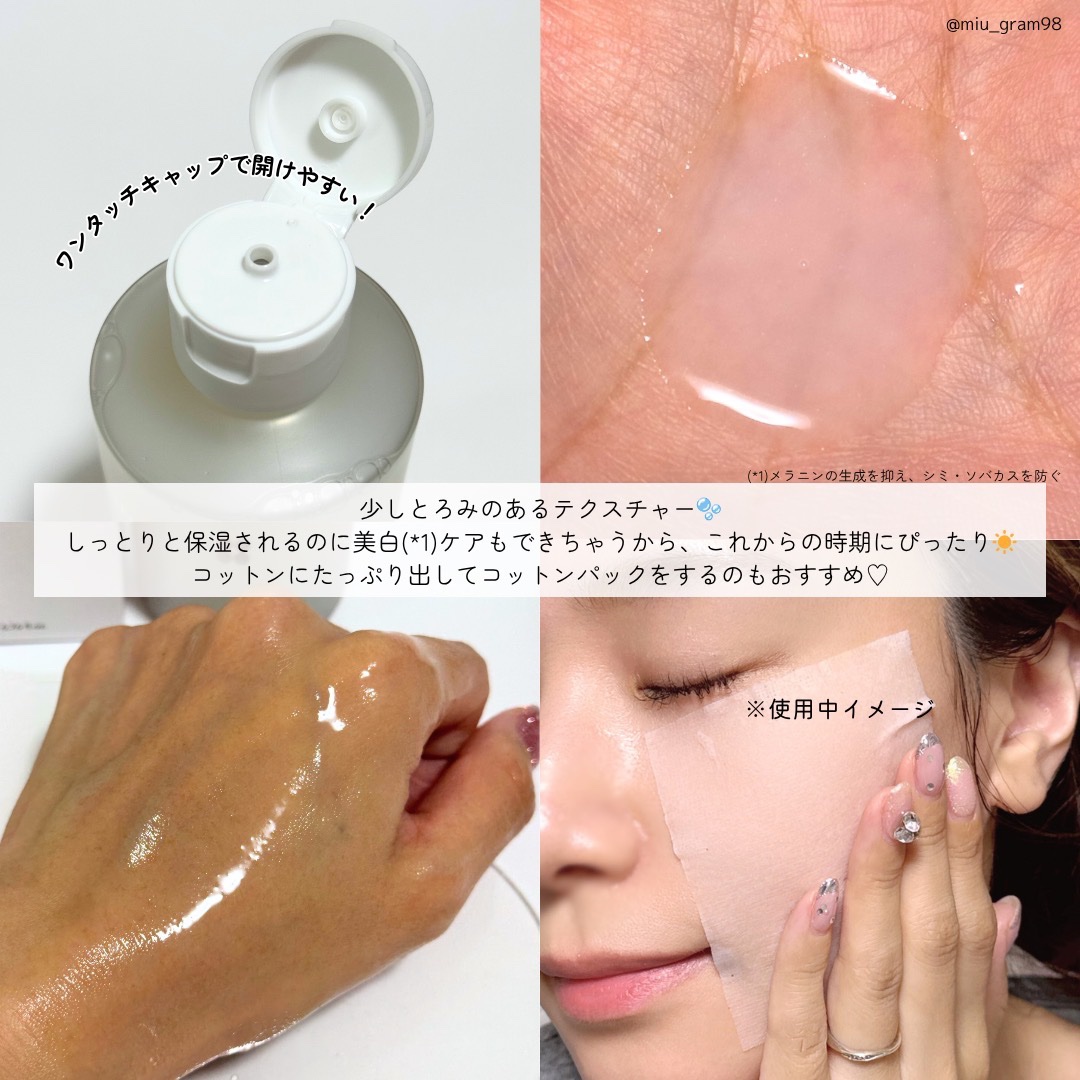 グルタチオンアンプルトナー/SKIN&LAB/化粧水を使ったクチコミ（3枚目）