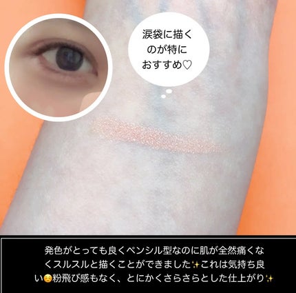 アートクラス フロッタージュペンシル/too cool for school/スティックアイシャドウを使ったクチコミ(3枚目)