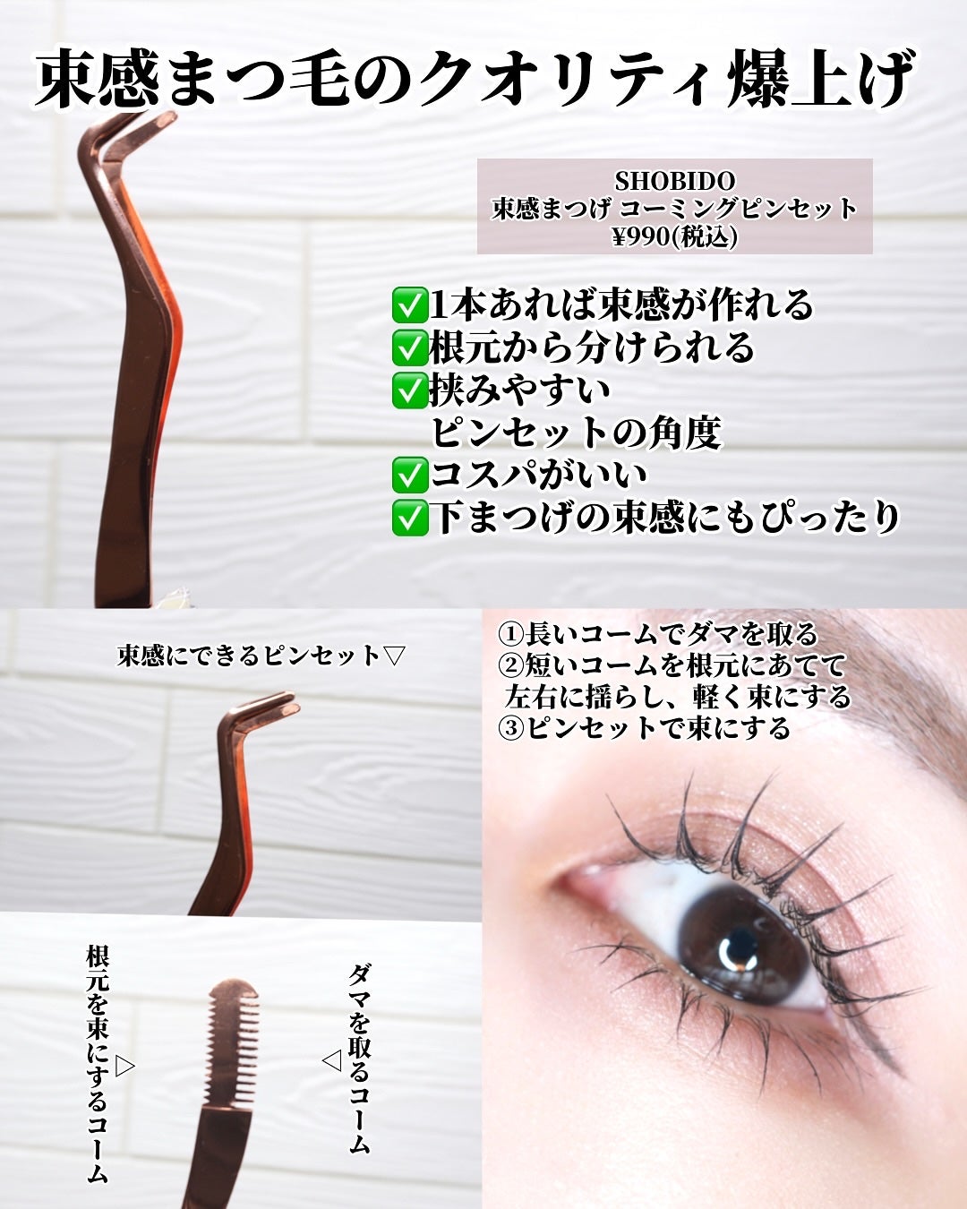 ひまちゃん /垢抜けの参考書 on LIPS 「 【🔰】〜アイメイクが上達する6種の神器〜こんばんは♡今日はー..」(7枚目)