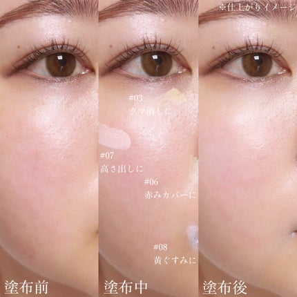 パーソナルシングルコンシーラー/Dear.A/パレットコンシーラーを使ったクチコミ(4枚目)