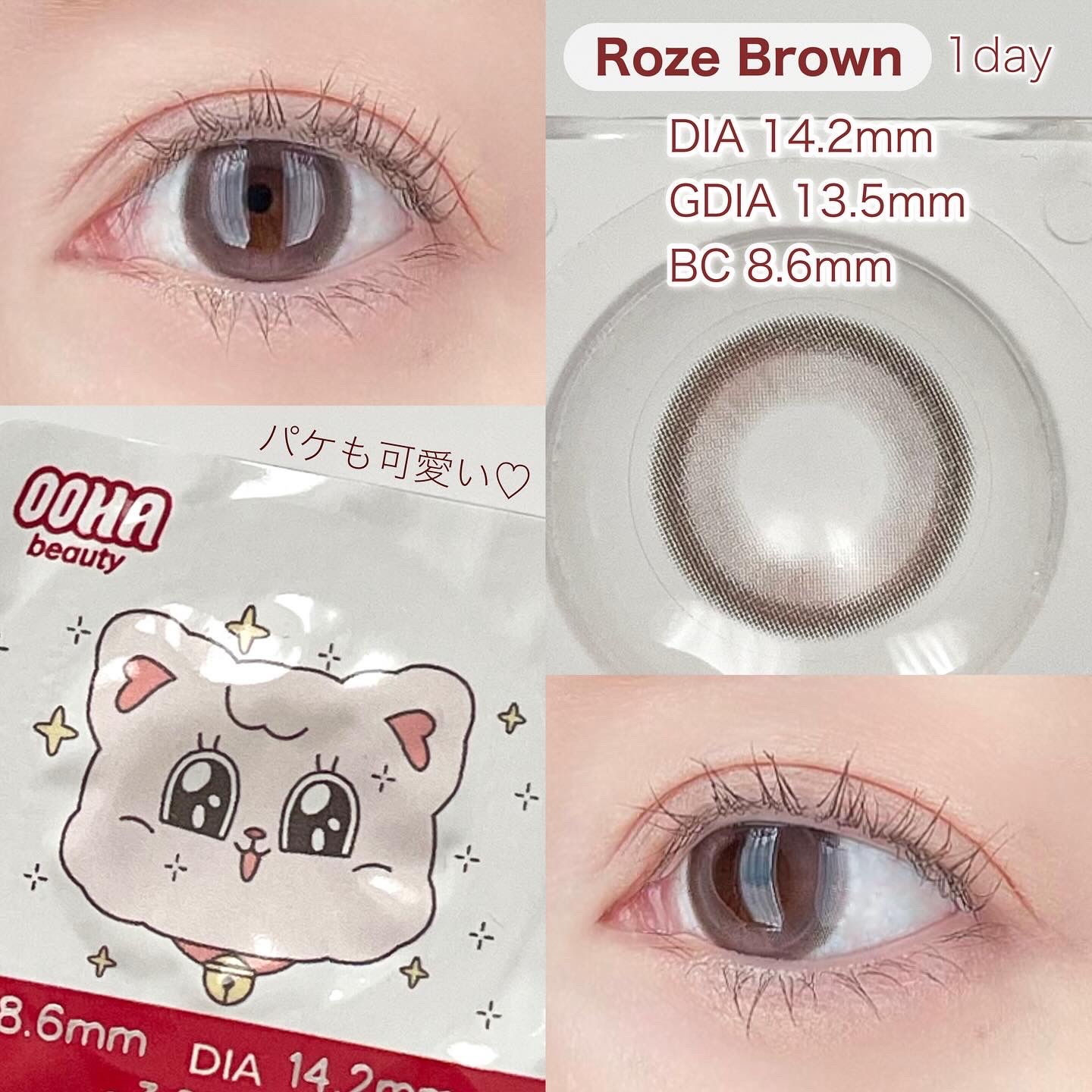 OOHA Coco Mio/OOHA/１ヶ月（１MONTH）カラコンを使ったクチコミ（2枚目）