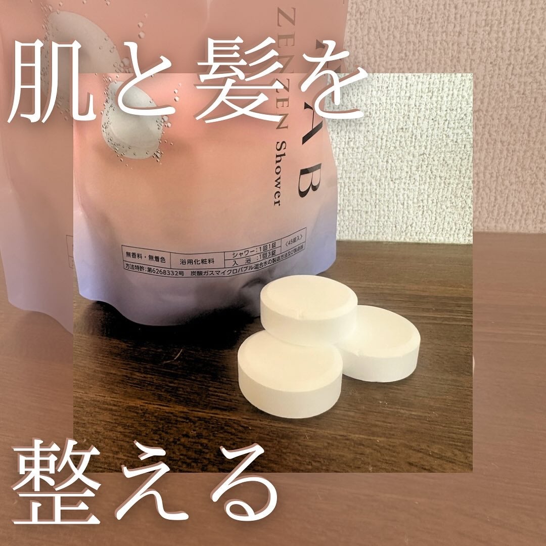 HOT TAB NATURAL ZEN SHOWER/HOT TAB/炭酸系入浴剤を使ったクチコミ(1枚目)