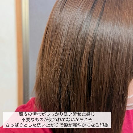 シャンプー/トリートメント <さらさらケア>/カウブランド無添加/市販シャンプーを使ったクチコミ(4枚目)