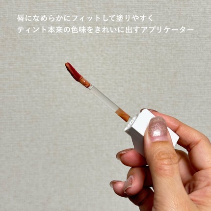 ビルダブルデューイフィットティント/ArteSinsa/リップティントを使ったクチコミ(5枚目)