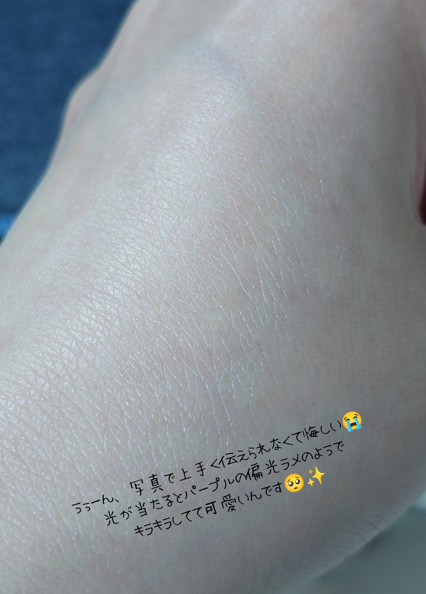 モイストラボ　トーンアップ下地/Moist Labo/化粧下地を使ったクチコミ（3枚目）