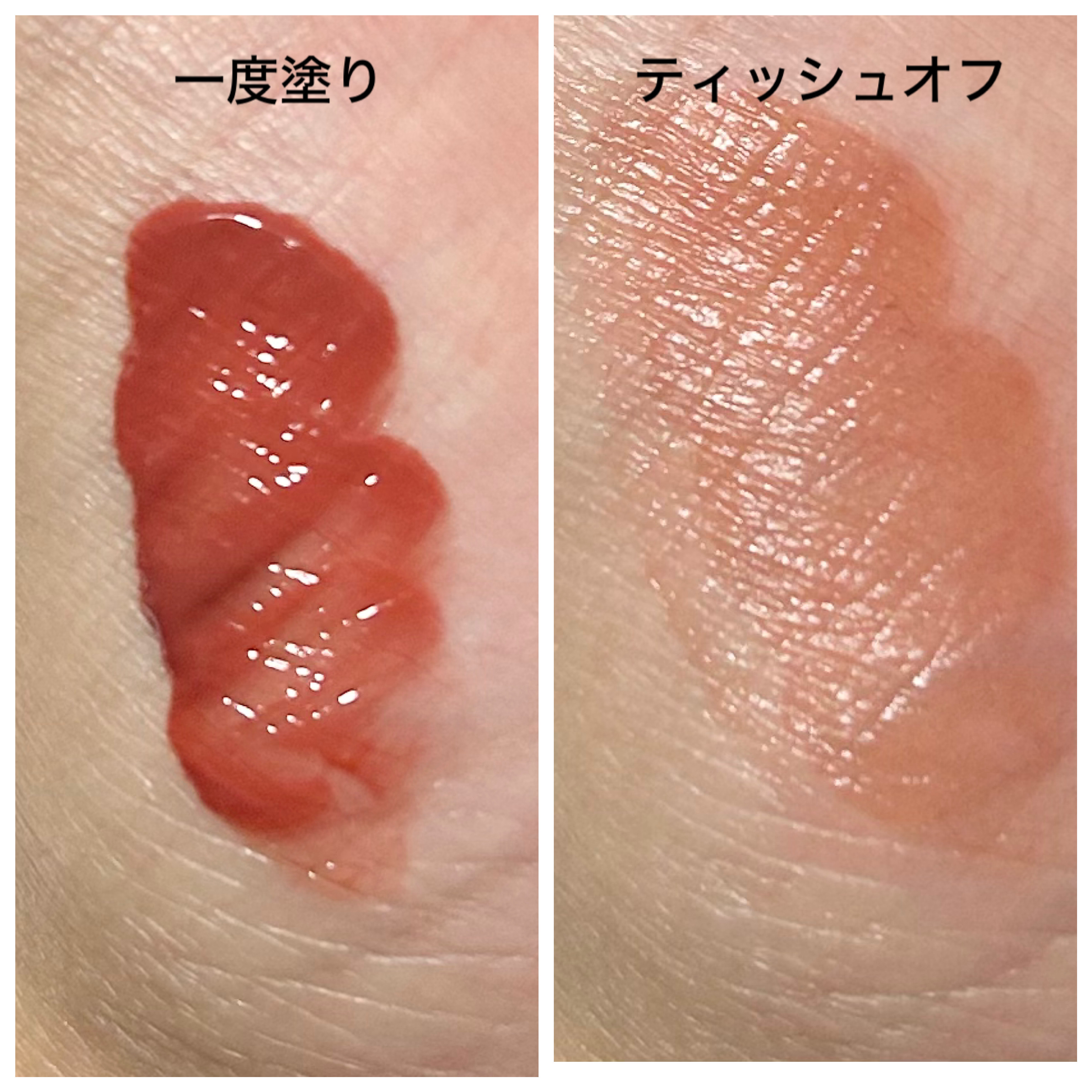 dew it tint/oenir/リップグロスを使ったクチコミ（2枚目）