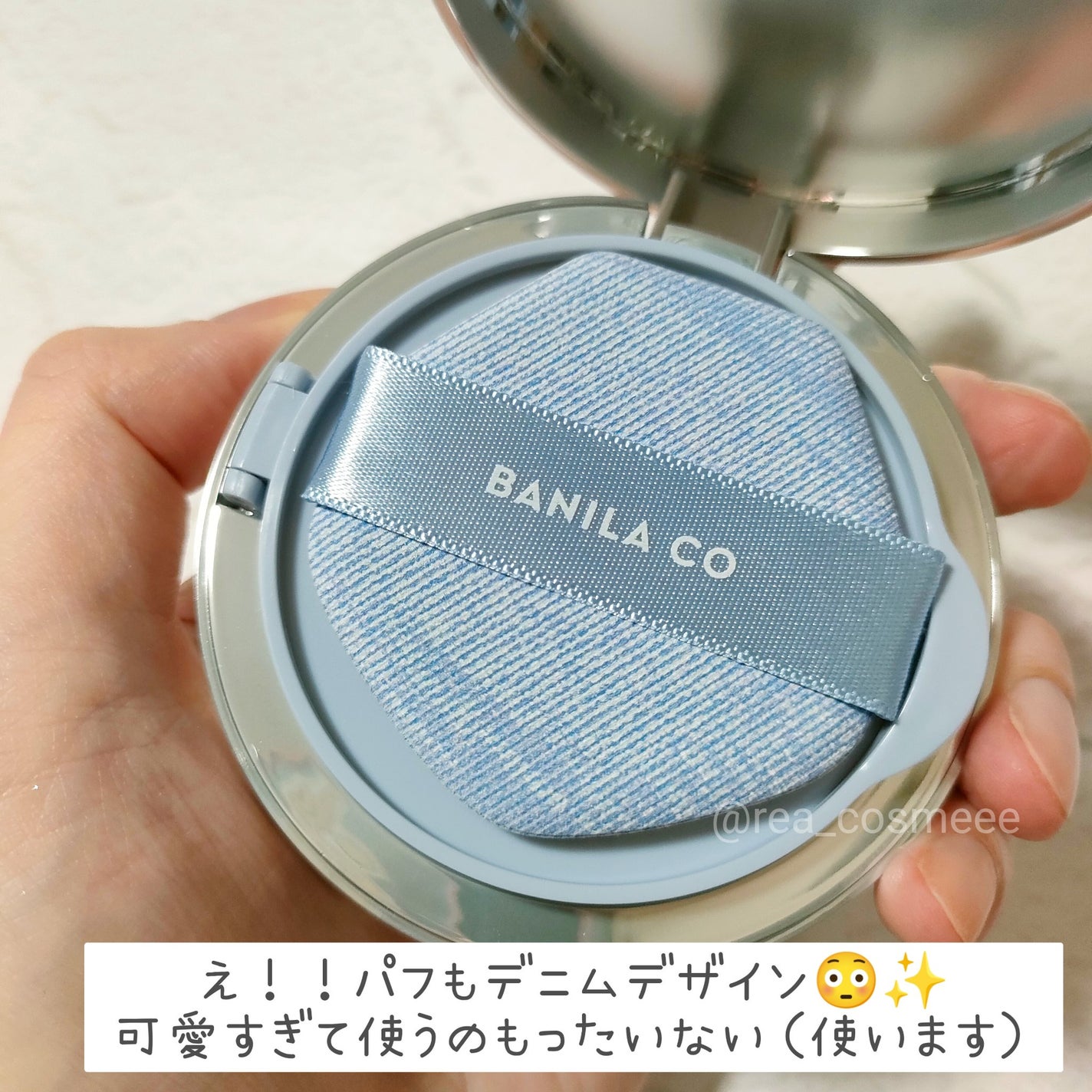 カバーリシャス アルティメット ホワイトクッション/BANILA CO/クッションファンデーションを使ったクチコミ(4枚目)