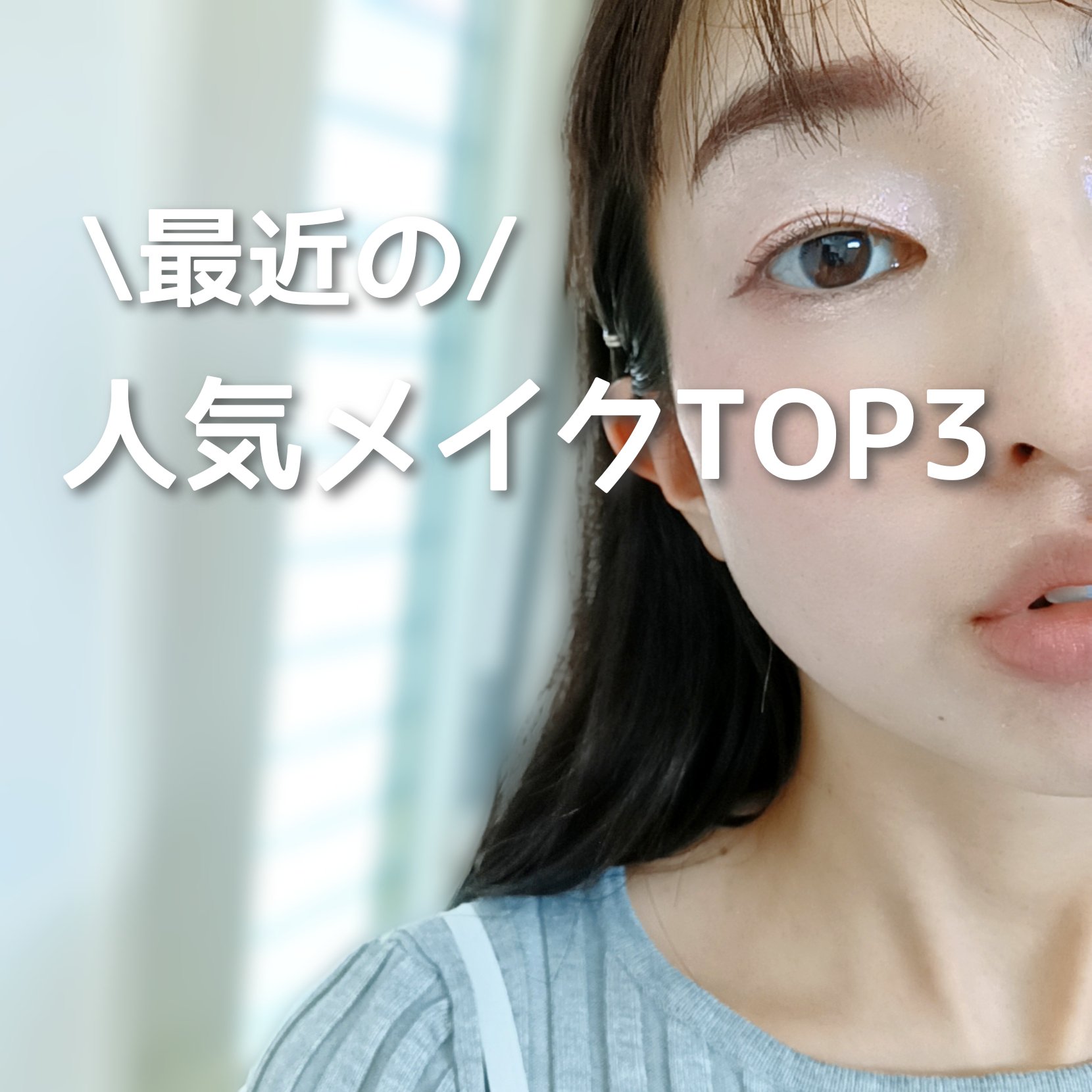 EYESHADOW SWEET DIA/Ameli/単色アイシャドウを使ったクチコミ（1枚目）