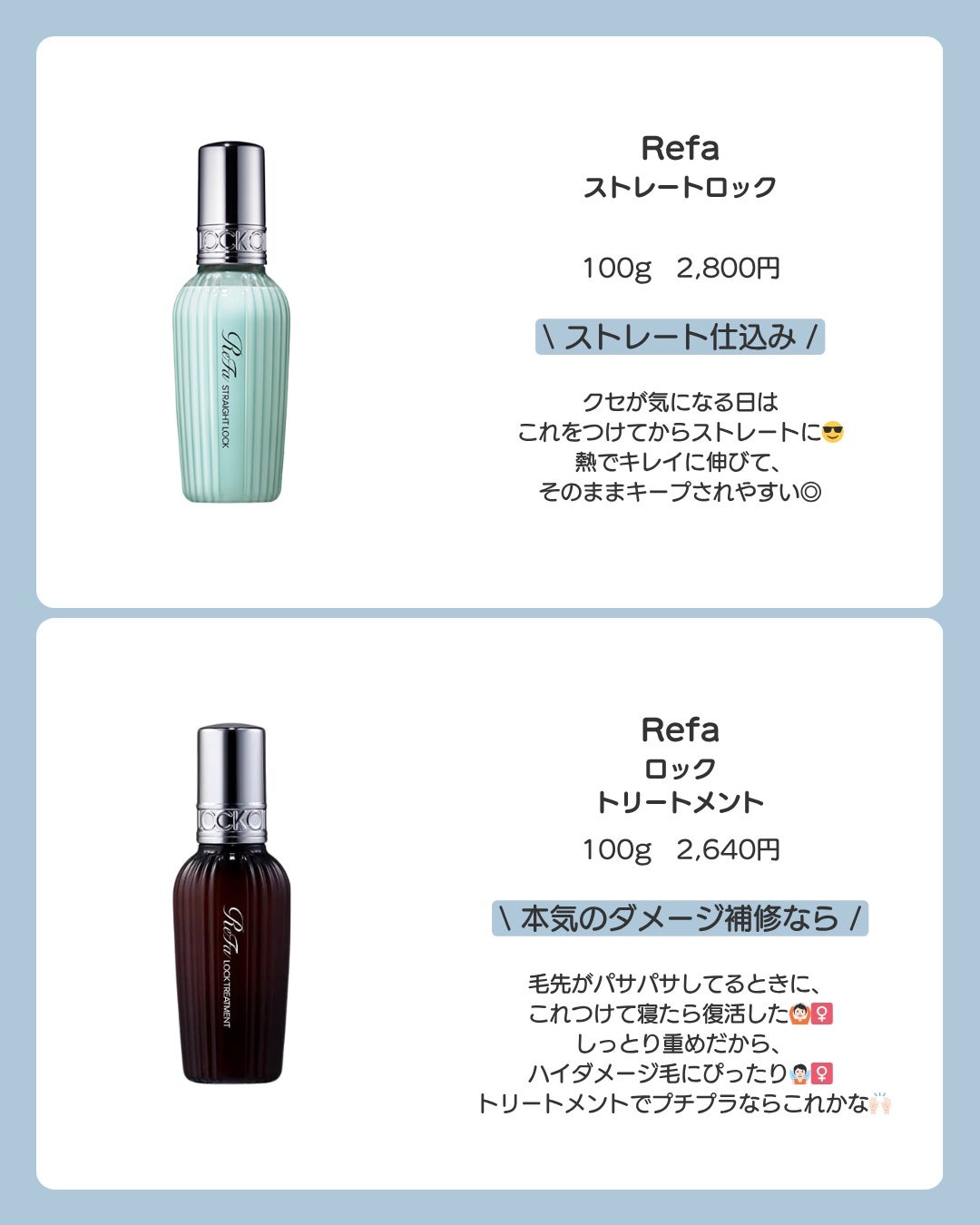 ロックオイル/ReFa/ヘアオイルを使ったクチコミ(5枚目)