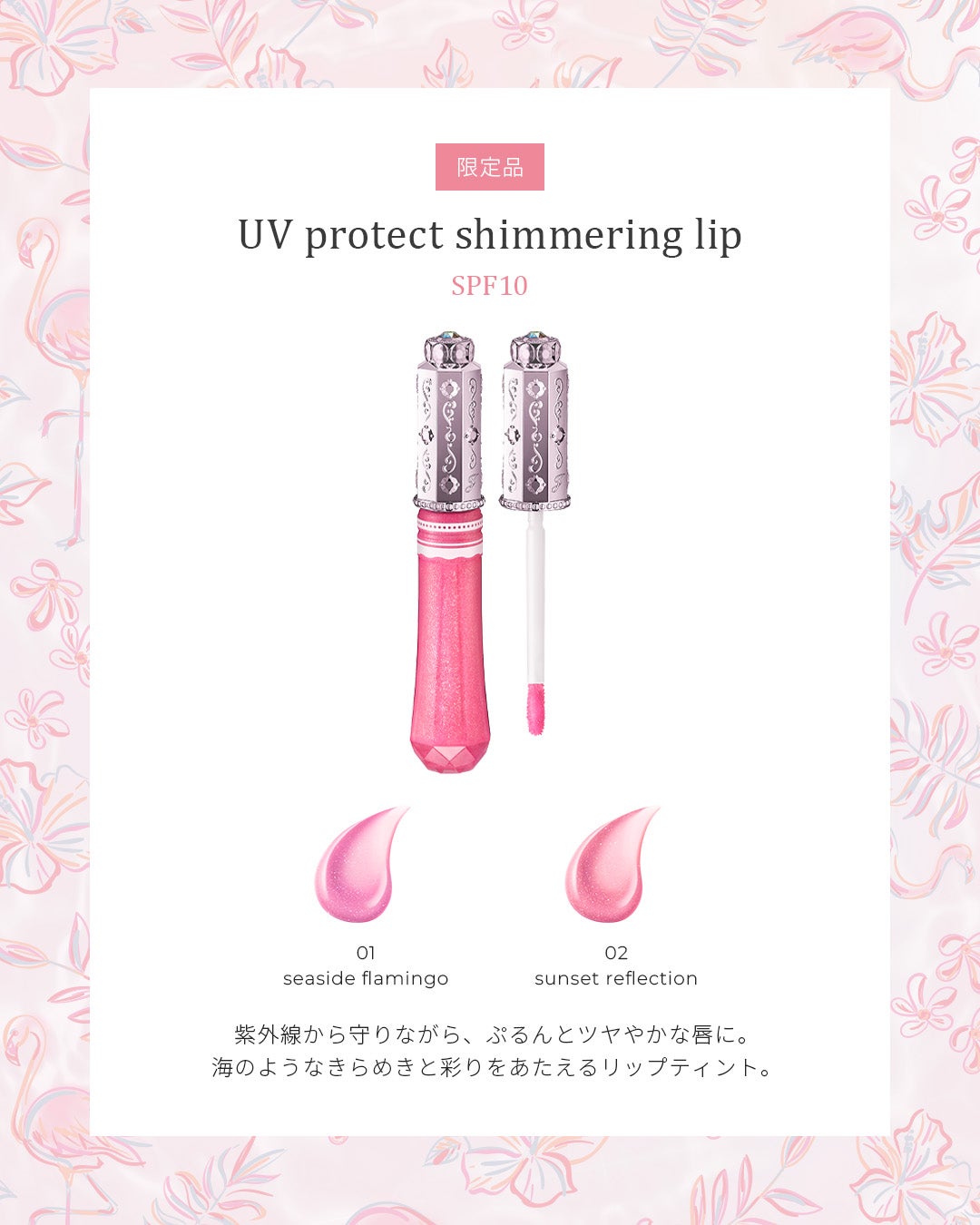 ジルスチュアート アイダイヤモンド グリマー/JILL STUART/グリッターを使ったクチコミ(3枚目)