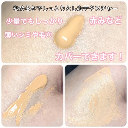 モイストラボ ハイカバー薬用美白BBクリーム/Moist Labo/BBクリームを使ったクチコミ(2枚目)