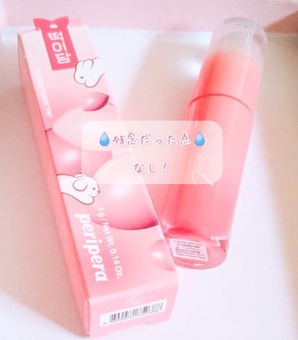 インク ムード グロイ ティント/PERIPERA/リップティントを使ったクチコミ(3枚目)