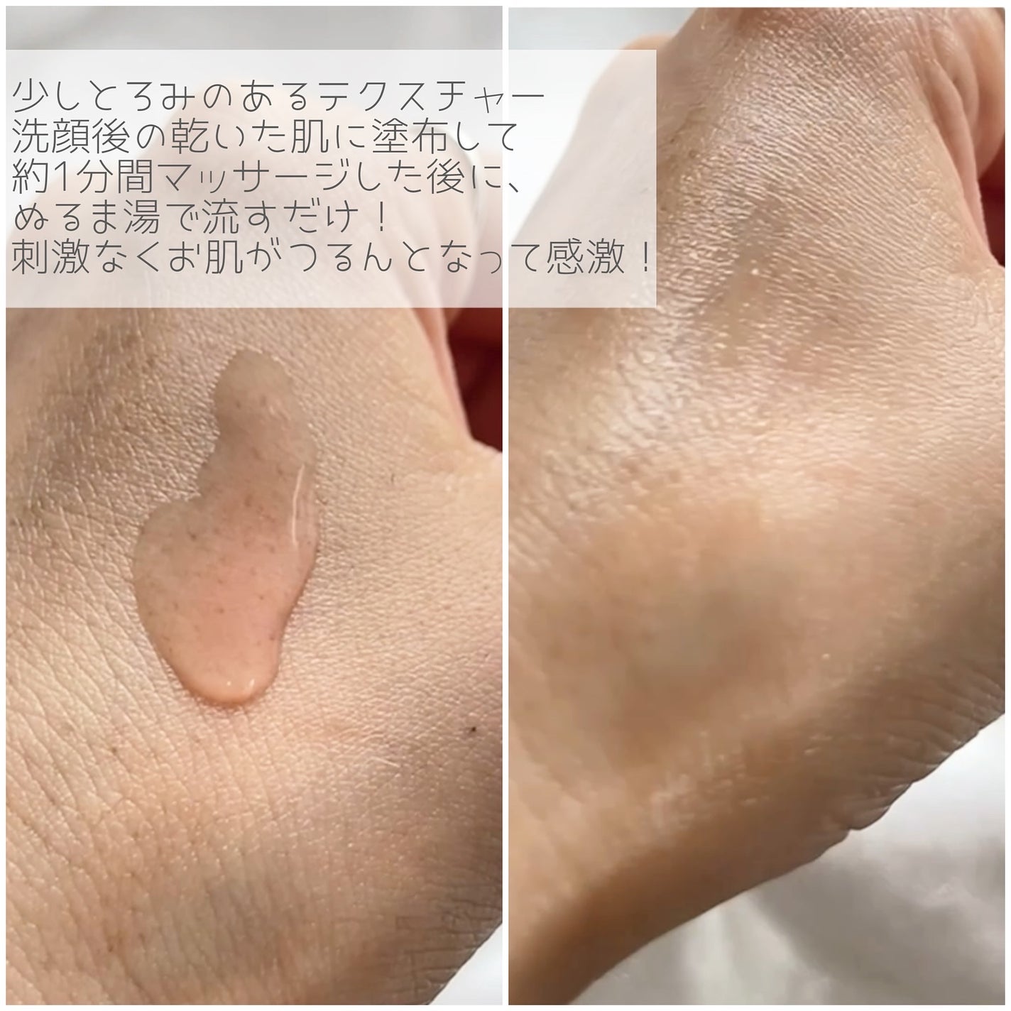 AHA 9.12 オミジャ 陶器肌 ウォッシュオフ セラム/parnell/美容液を使ったクチコミ(3枚目)