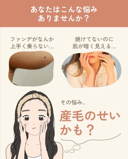 を使ったクチコミ(2枚目)
