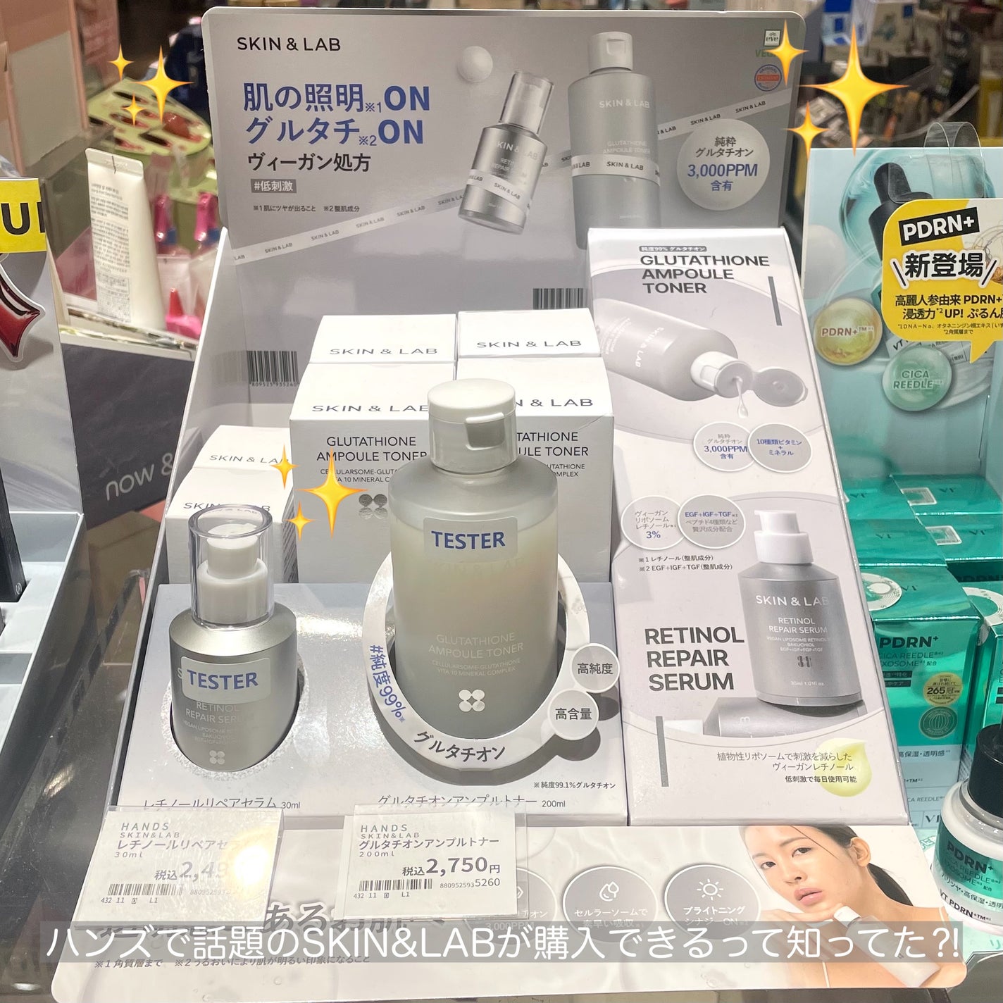 グルタチオンアンプルトナー/SKIN&LAB/化粧水を使ったクチコミ(2枚目)