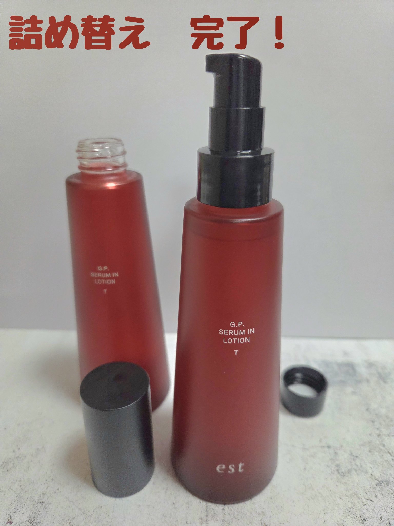 エストG.P. セラムイン ローション T/est/化粧水を使ったクチコミ（2枚目）