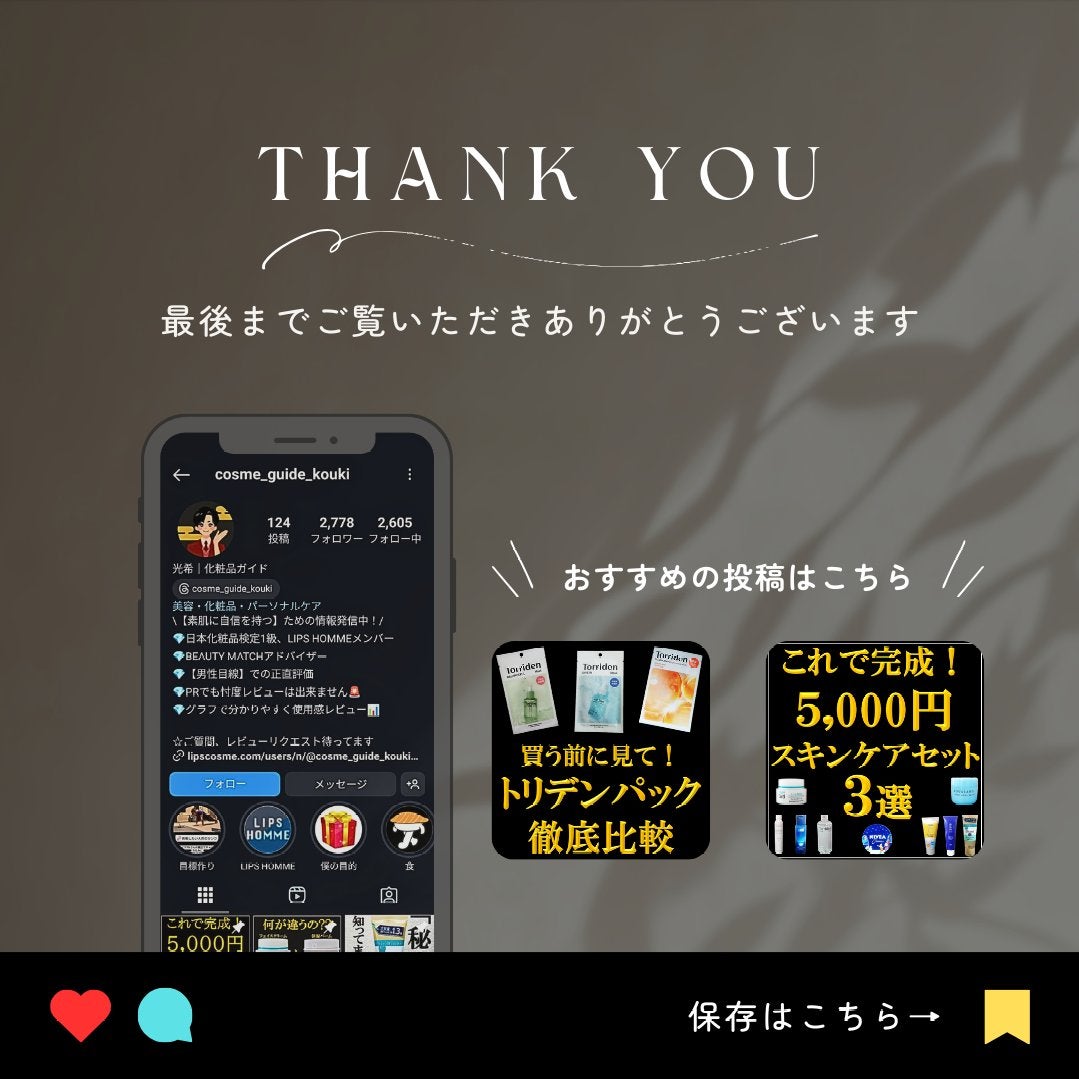 クリアフル モイスチャーL(さっぱりタイプ)/オルビス/乳液を使ったクチコミ(7枚目)