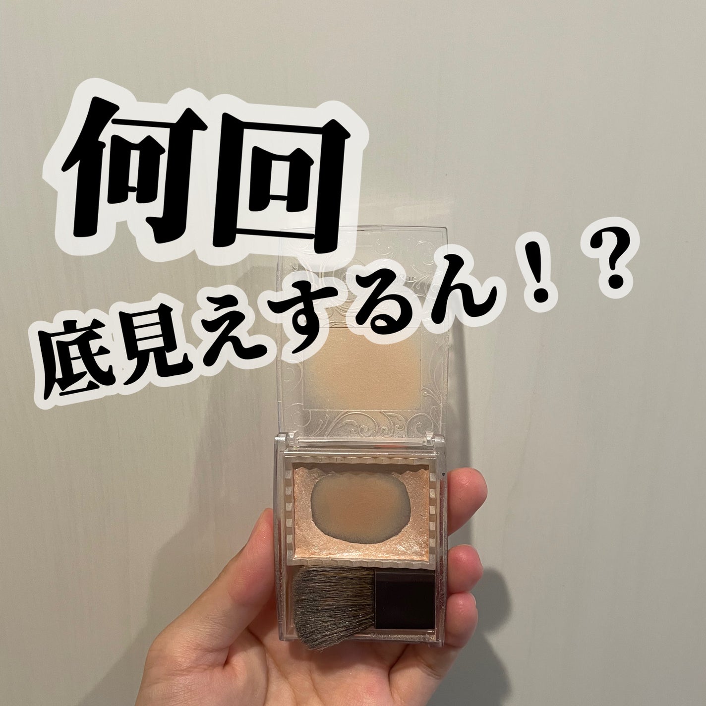 パールグロウハイライト/CEZANNE/パウダーハイライトを使ったクチコミ(1枚目)