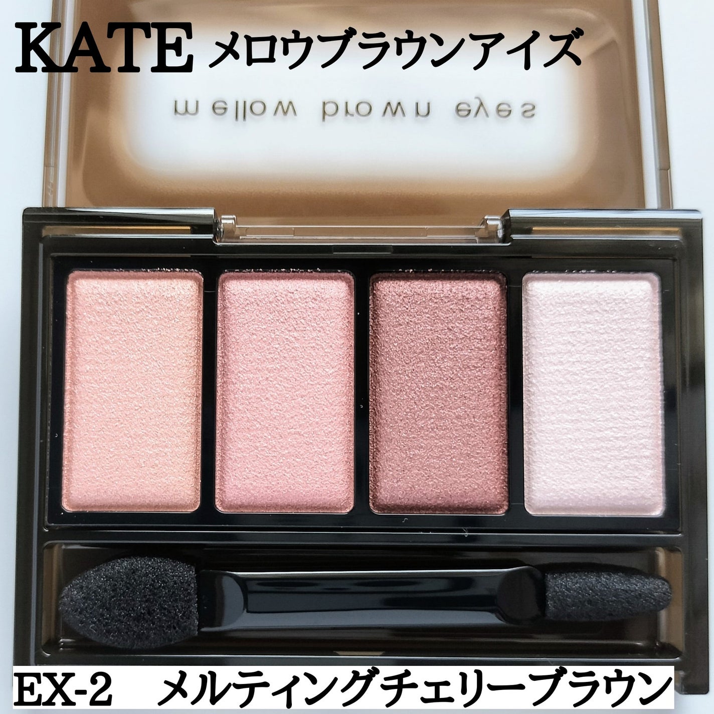 ラッシュフォーマーEX(クリア)/KATE/マスカラを使ったクチコミ(7枚目)