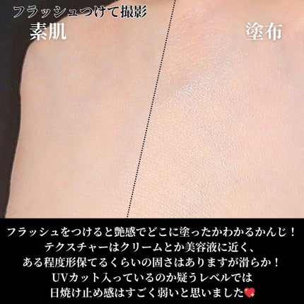 FAS ザ ブラック デイ クリーム/FAS/フェイスクリームを使ったクチコミ(5枚目)