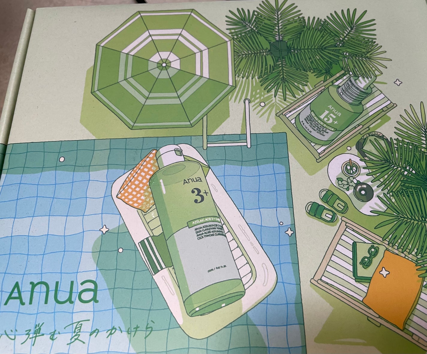 アゼライン酸15 インテンスカーミングセラム/Anua/美容液を使ったクチコミ(4枚目)