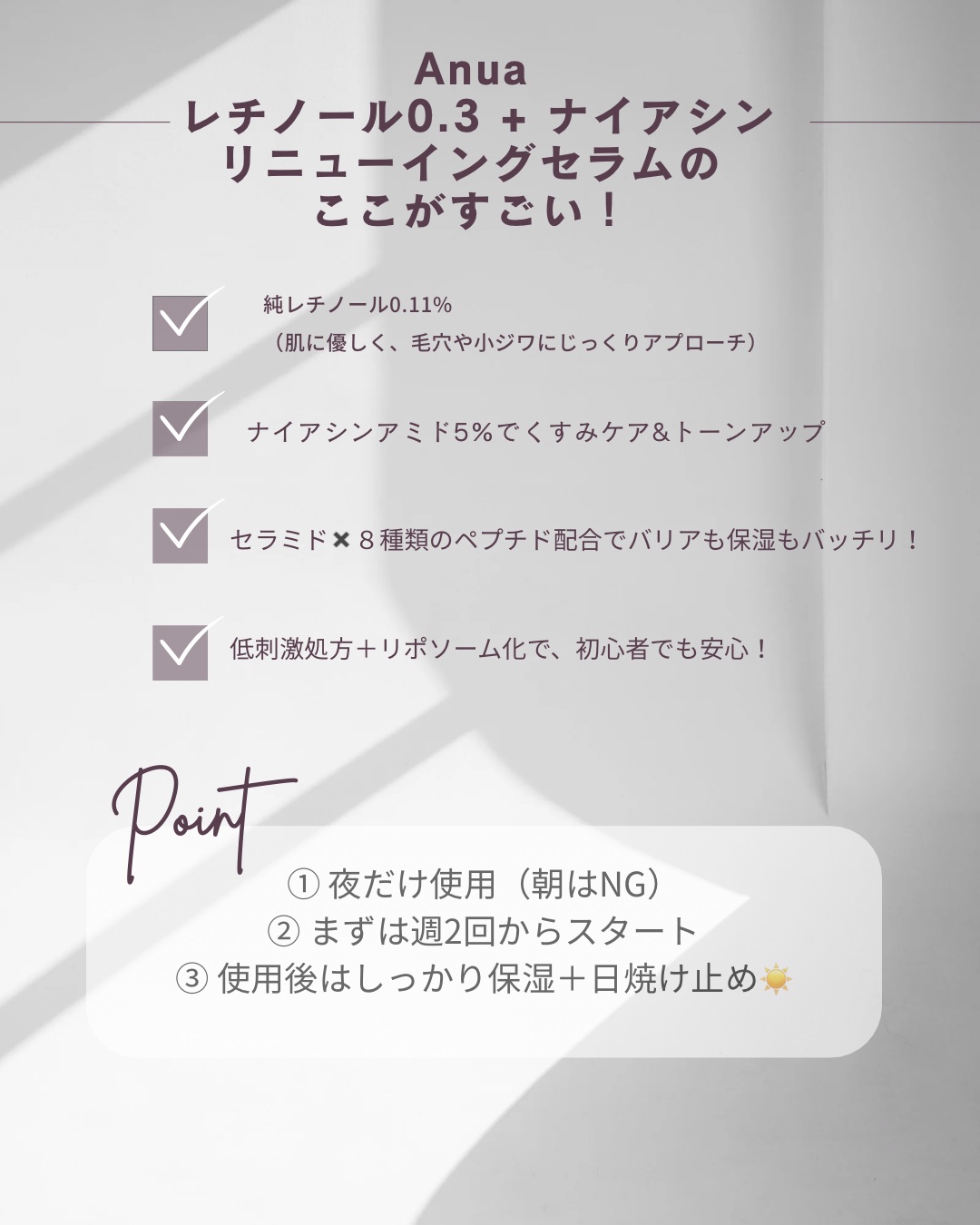 を使ったクチコミ（3枚目）