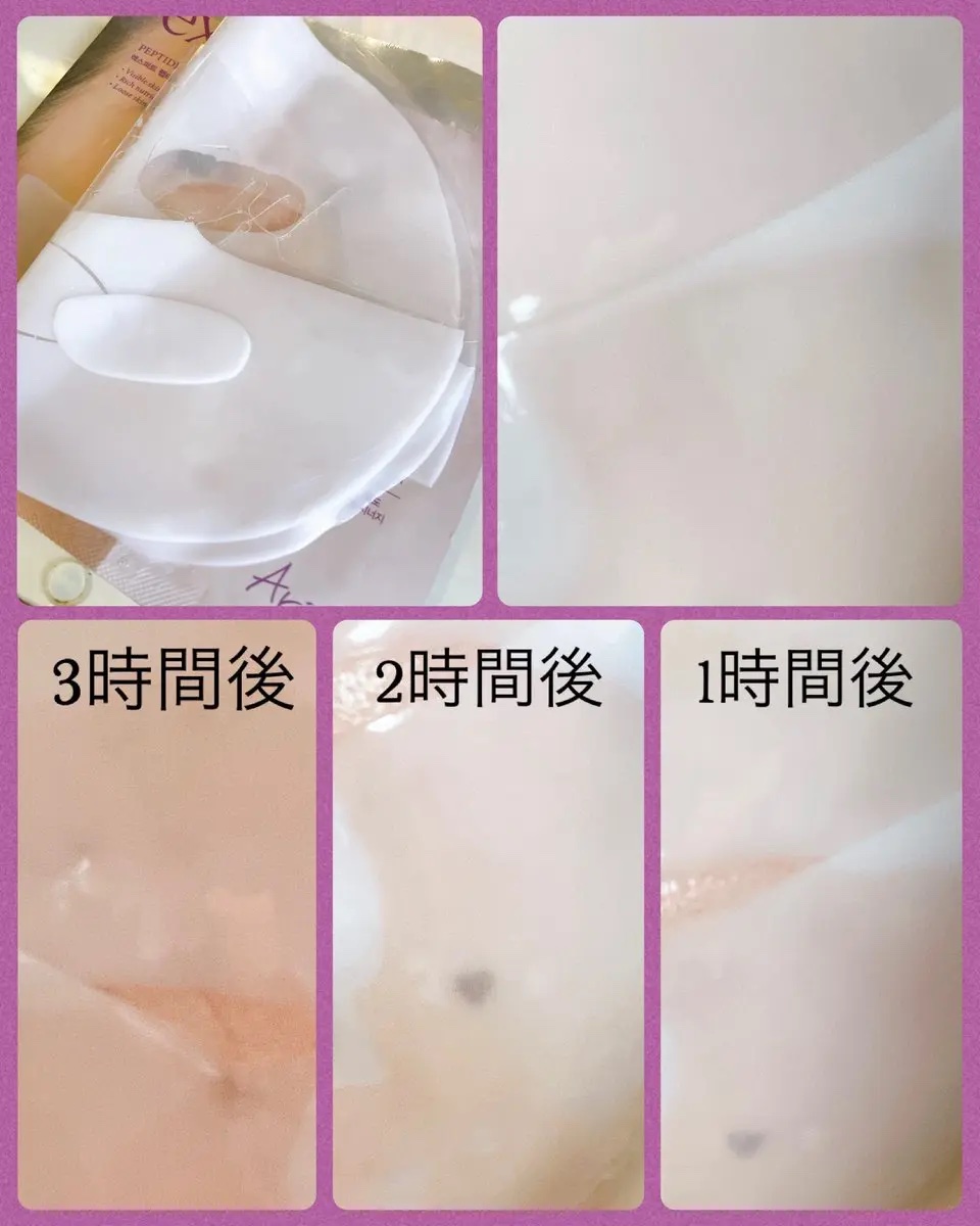 を使ったクチコミ（3枚目）