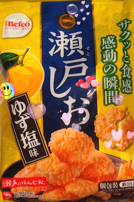 瀬戸しお ゆず塩味/栗山米菓/その他食品を使ったクチコミ(1枚目)