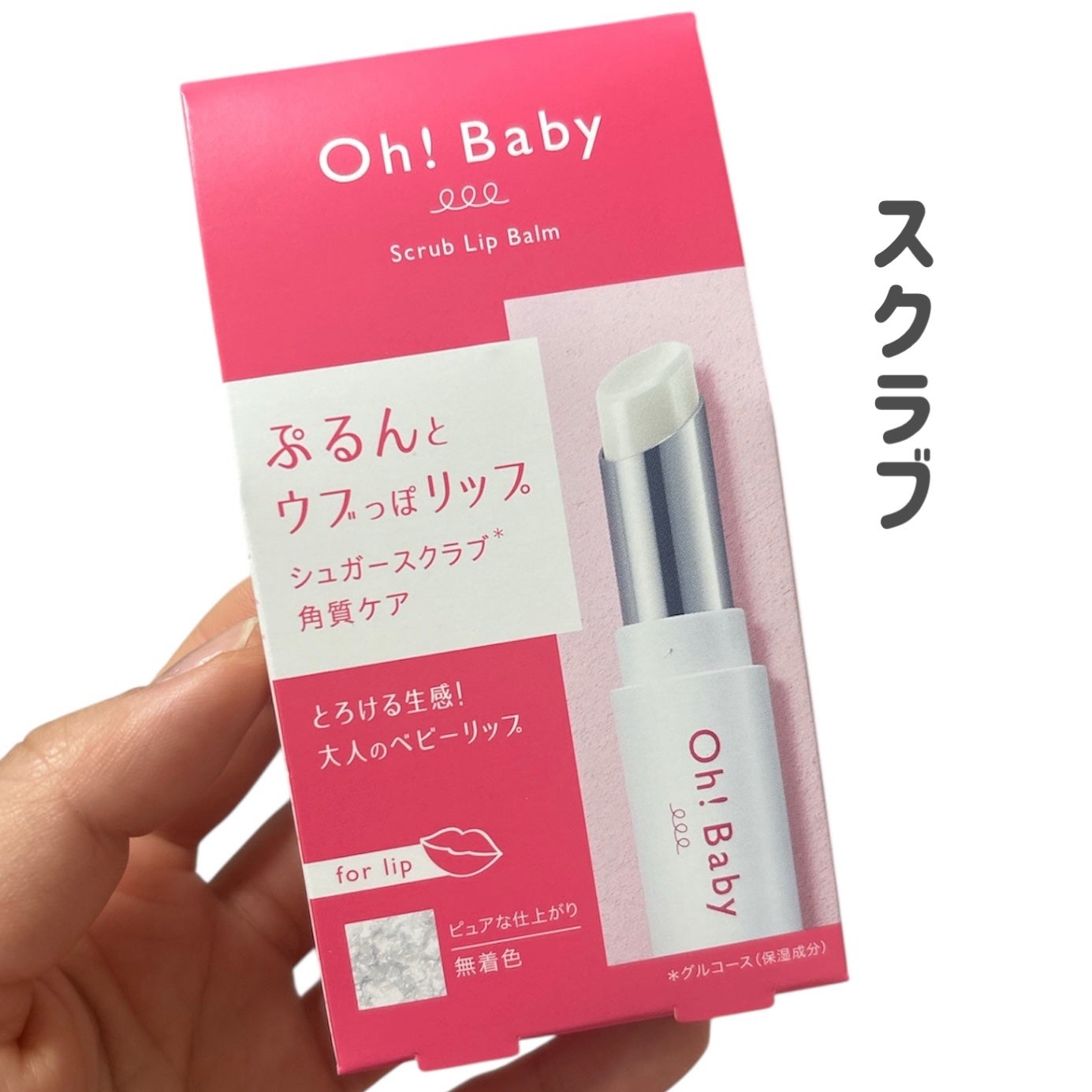 オバジC10セラム/オバジ/美容液を使ったクチコミ(6枚目)