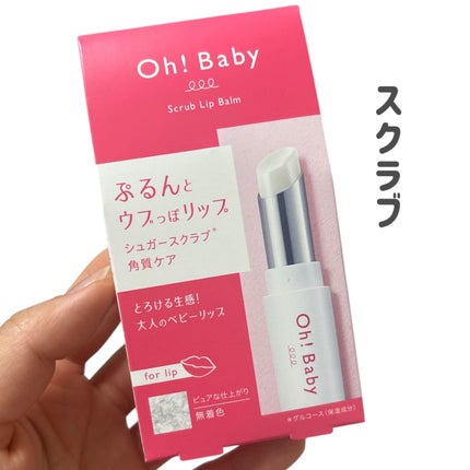 オバジC10セラム/オバジ/美容液を使ったクチコミ(6枚目)