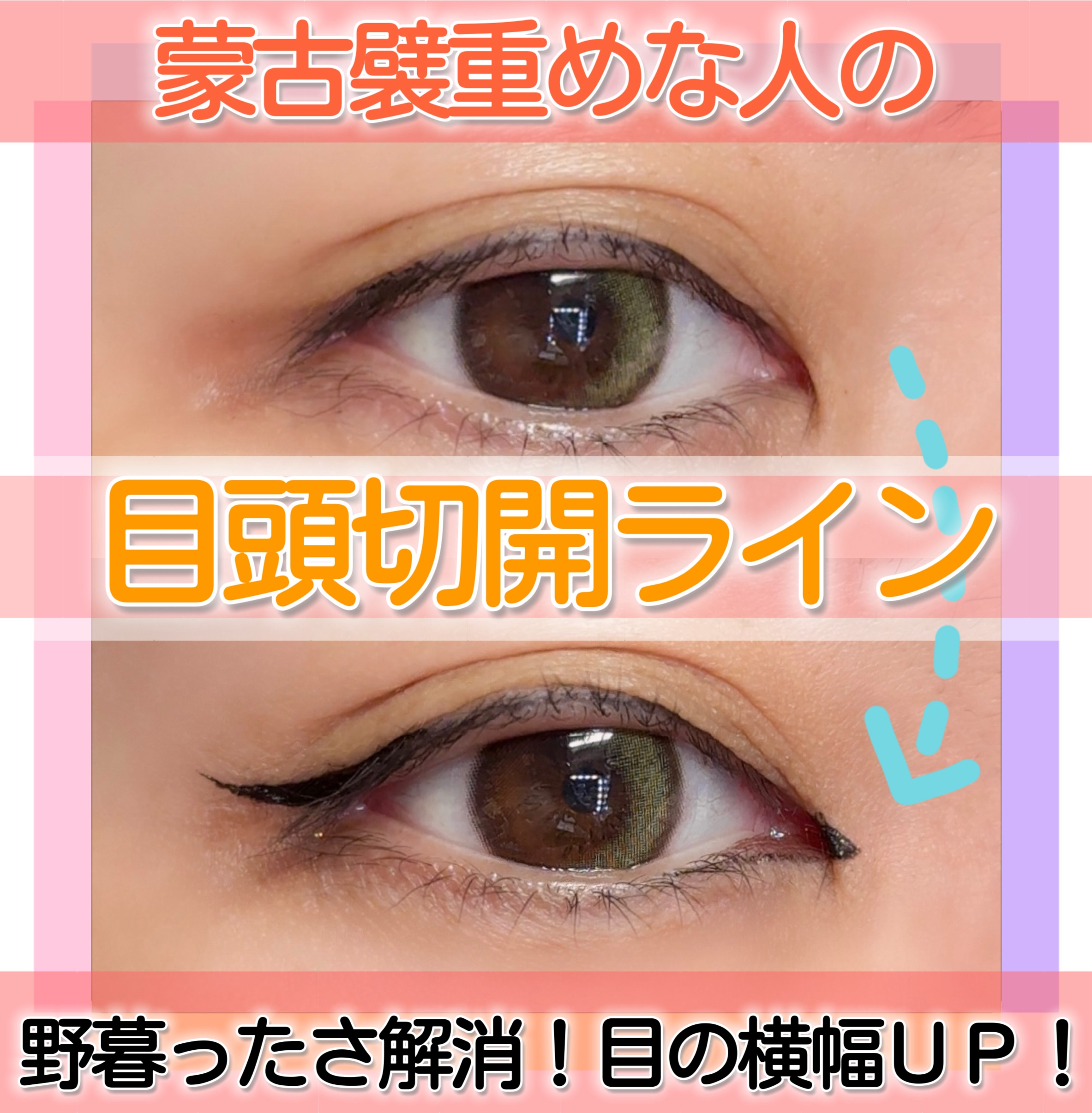 スムースリキッドアイライナー スーパーキープ/ヒロインメイク/リキッドアイライナーを使ったクチコミ（1枚目）