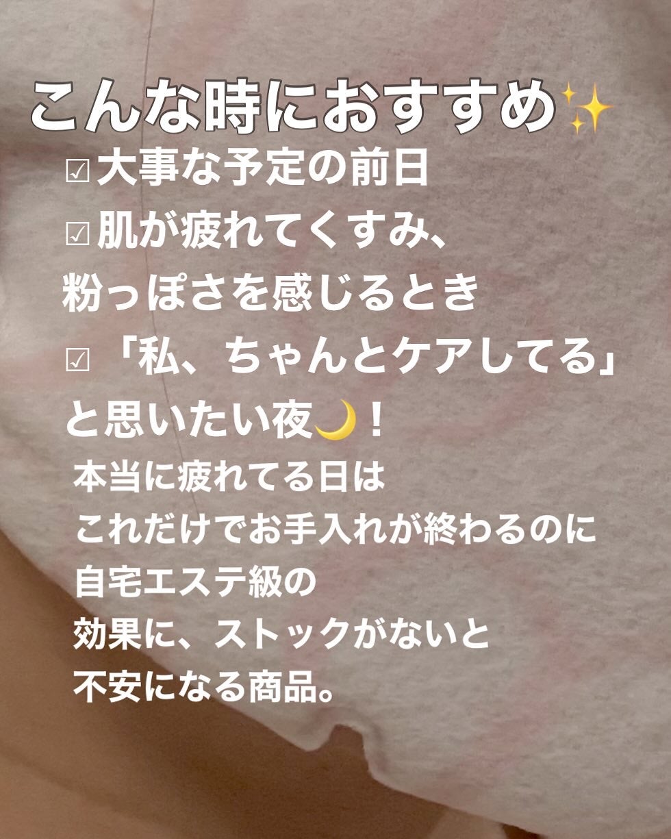 コンサントレイリュミナトゥール/クレ・ド・ポー ボーテ/スキンケアキットを使ったクチコミ(6枚目)