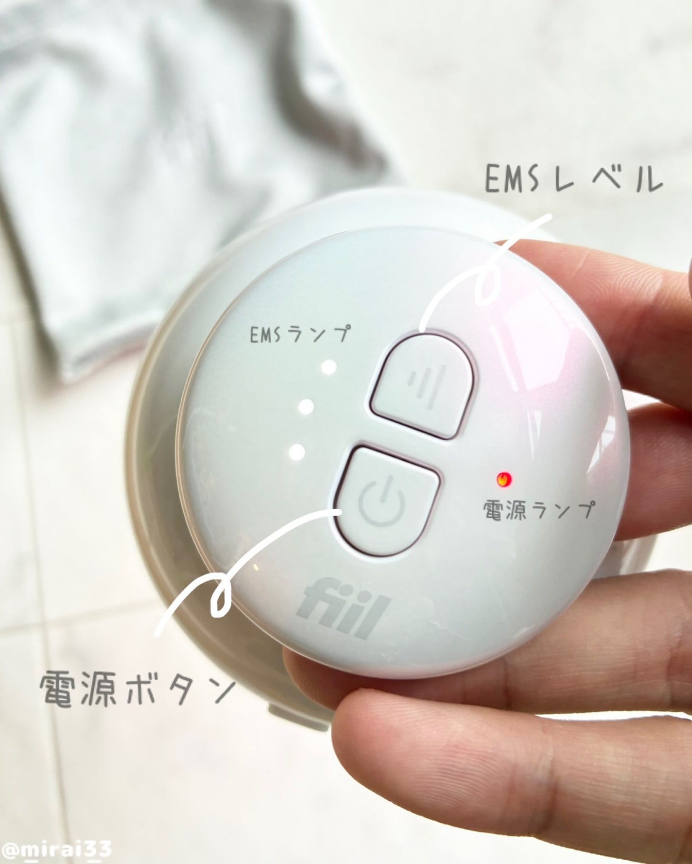 キャビテーション/FIIL/ボディケア美容家電を使ったクチコミ(2枚目)