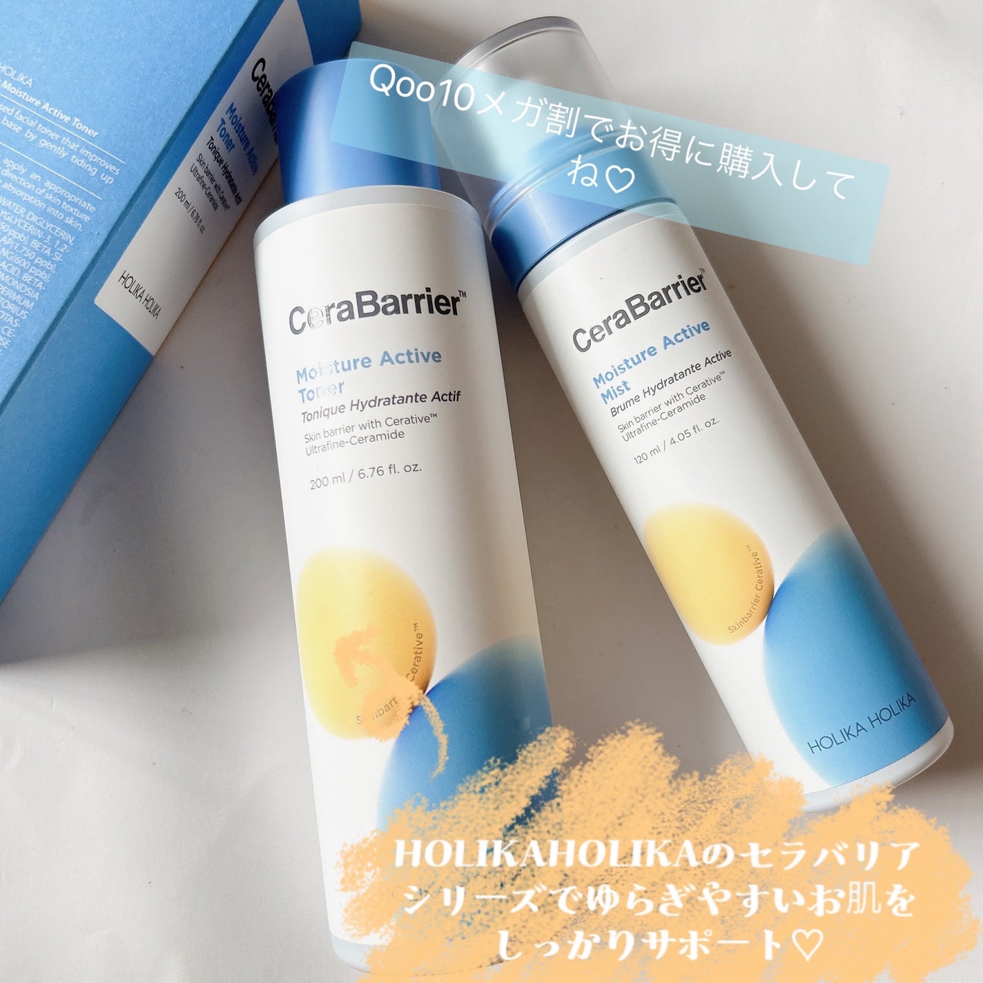 セラバリア モイスチャーアクティブ トナー /HOLIKA HOLIKA/化粧水を使ったクチコミ(1枚目)