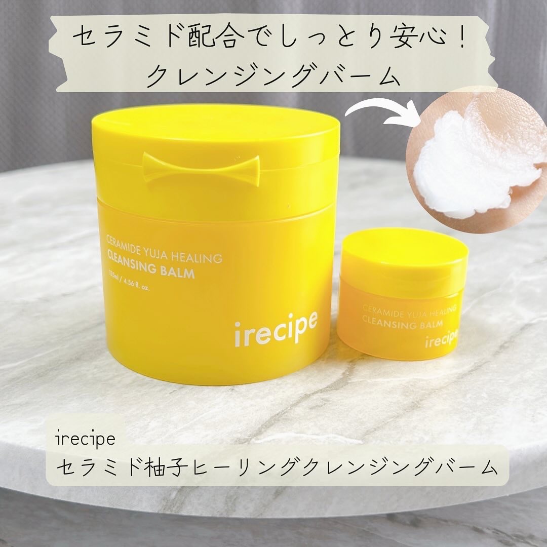 セラミド ゆず ヒーリングクレンジングバーム/irecipe/クレンジングバームを使ったクチコミ（1枚目）