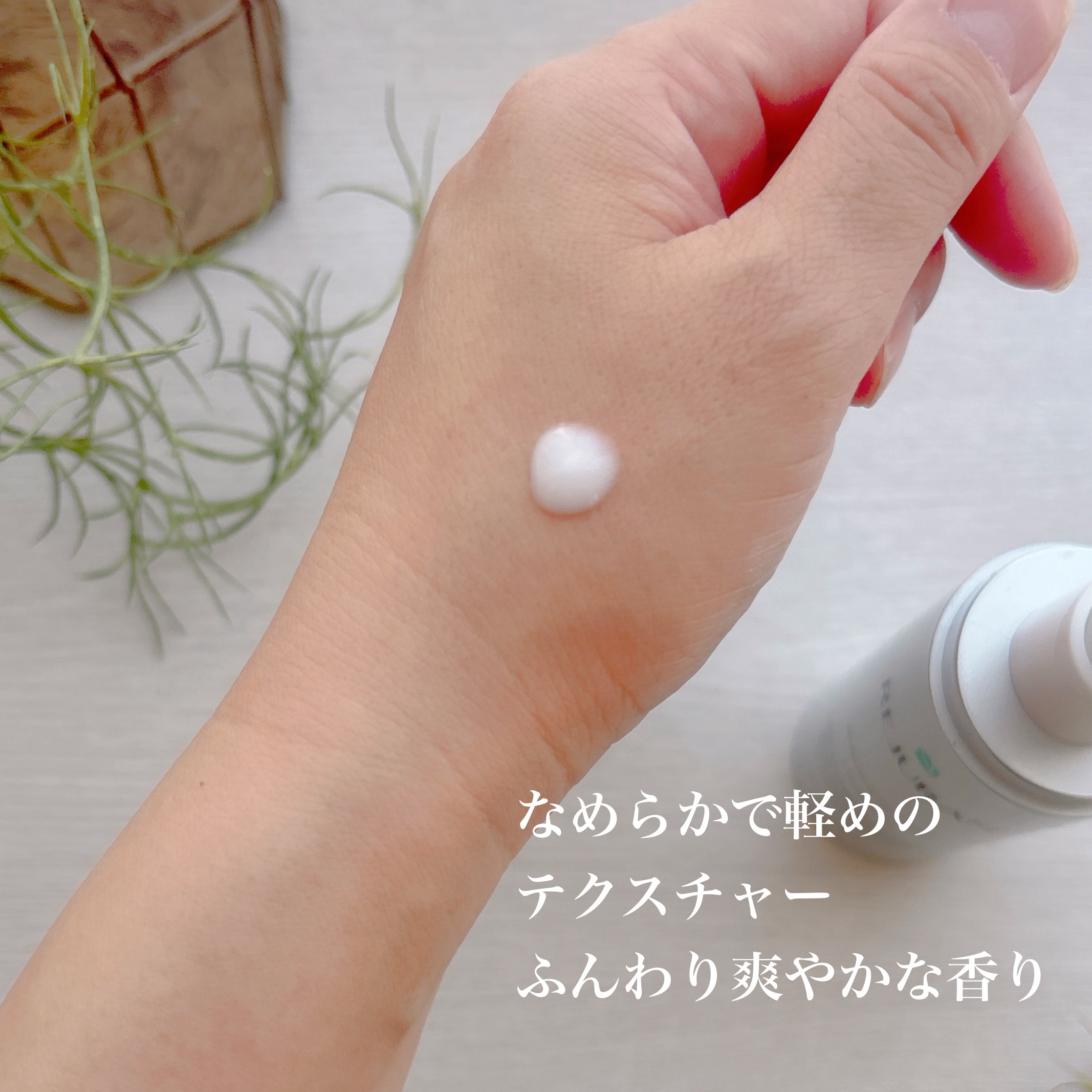 REJURAN リフレッシングエマルジョン 45ml/REJURAN COSMETICS/乳液を使ったクチコミ（3枚目）