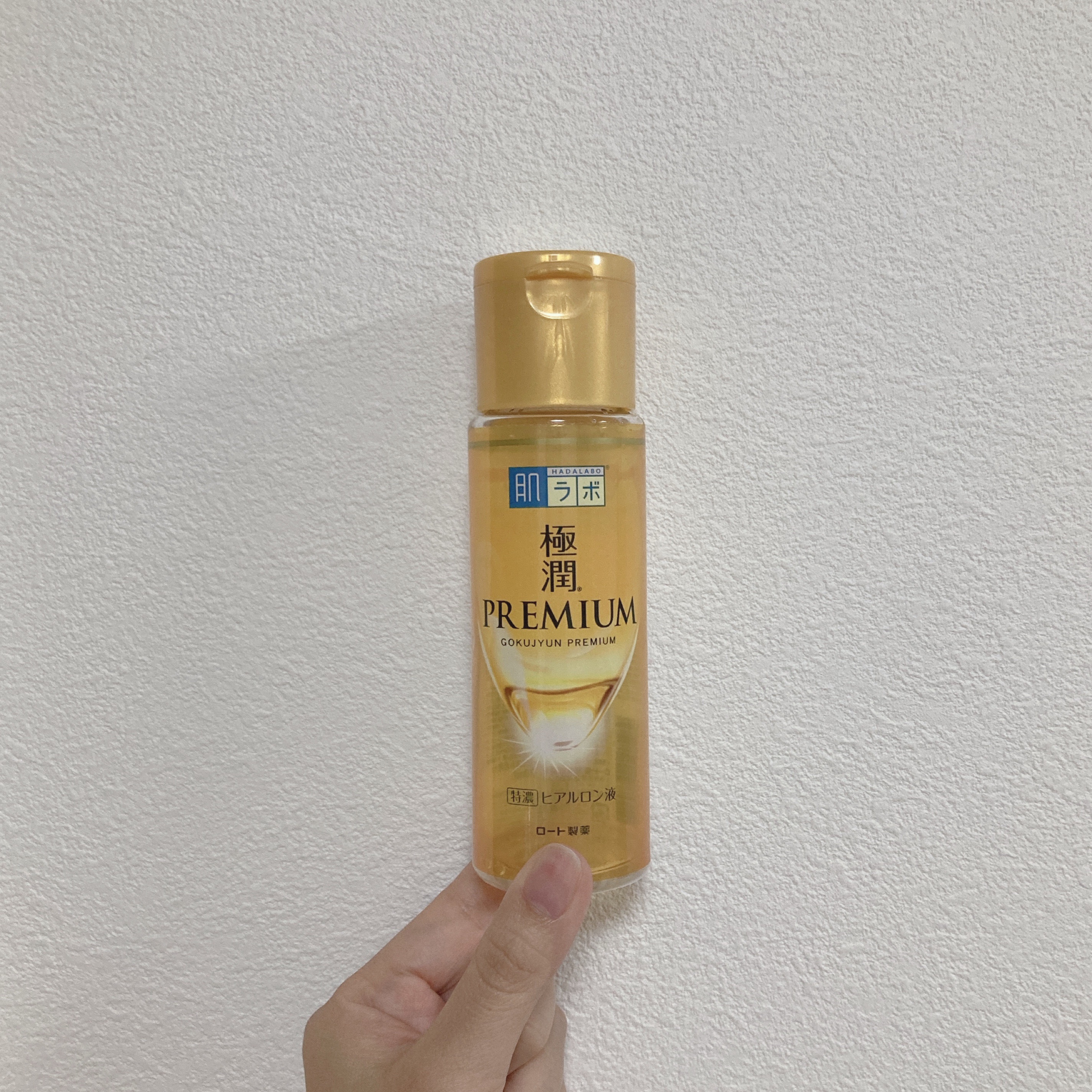 極潤プレミアムヒアルロン液(ハダラボスーパーモイスト化粧水c)/肌ラボ/化粧水を使ったクチコミ（1枚目）