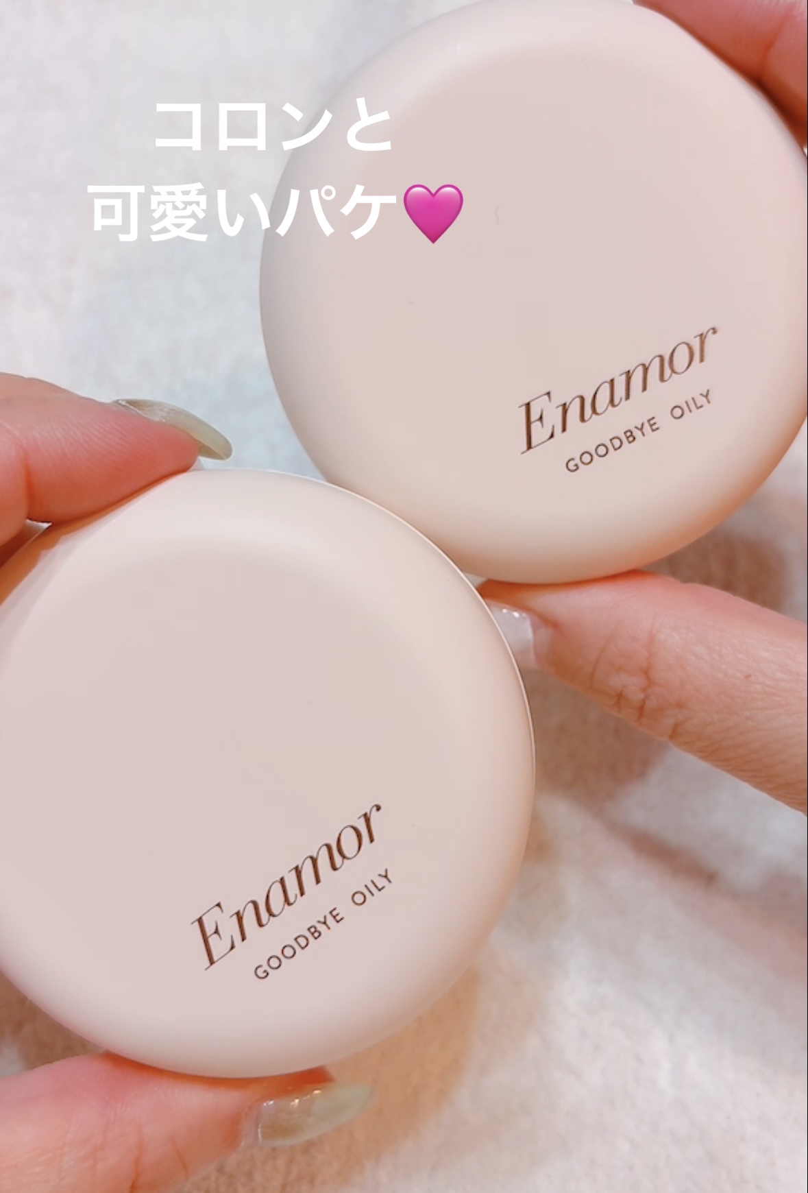 グッバイオイリー/Enamor/プレストパウダーを使ったクチコミ（1枚目）