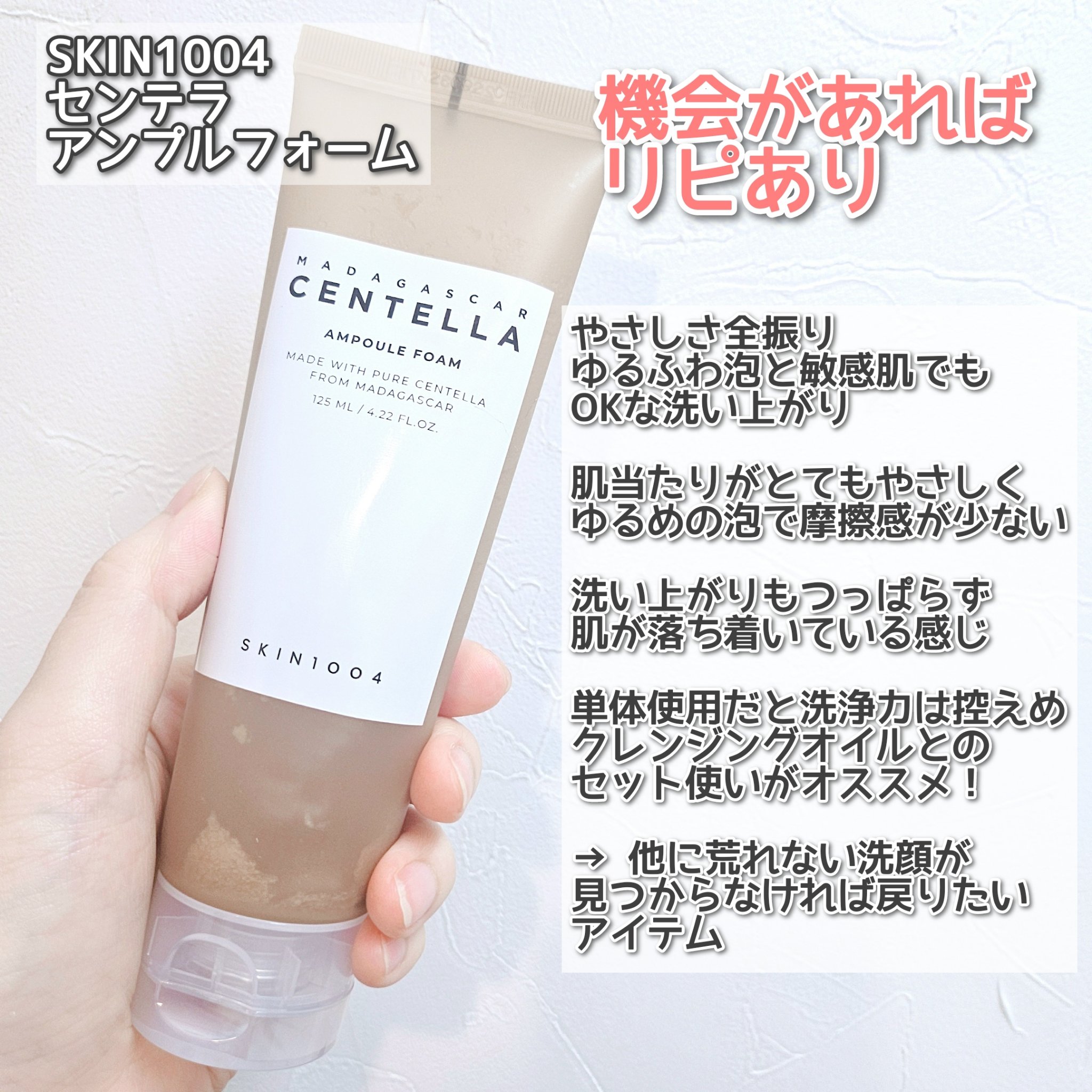 オイデルミン エッセンスローション/SHISEIDO/化粧水を使ったクチコミ（3枚目）