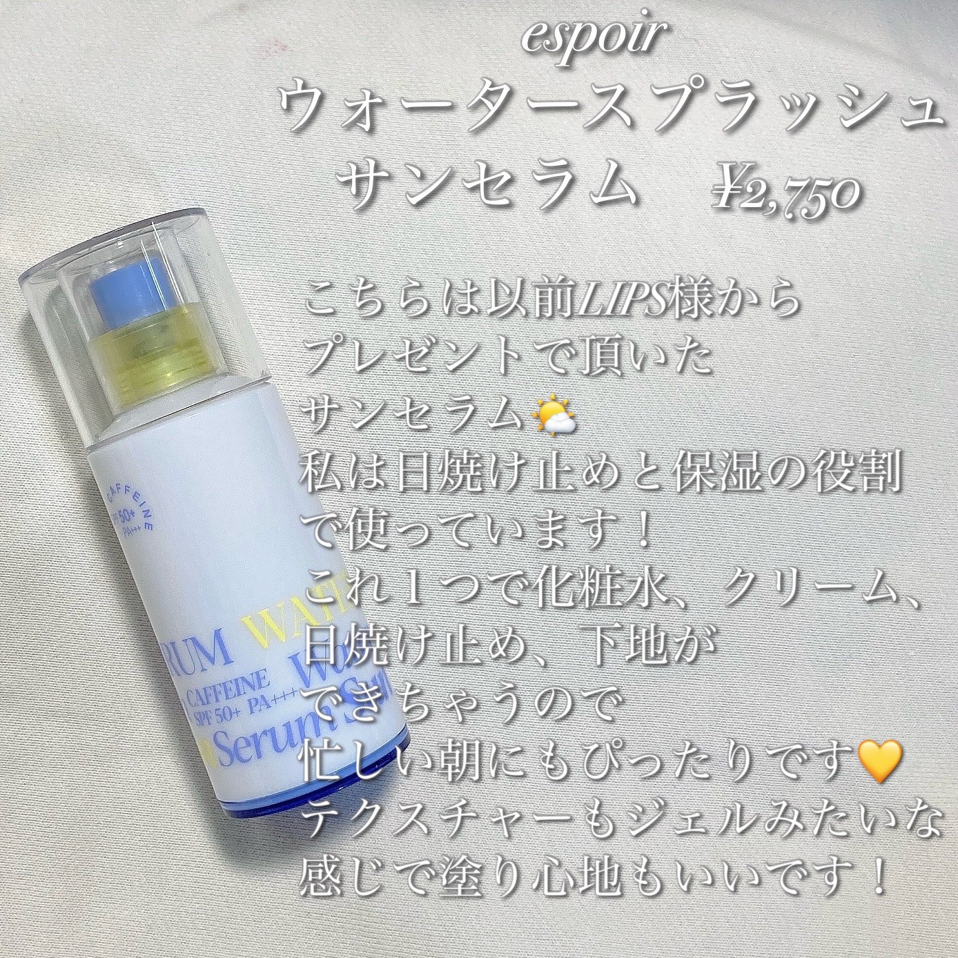 フィニッシングUVパウダー クール/チャコット・コスメティクス/ルースパウダーを使ったクチコミ（2枚目）