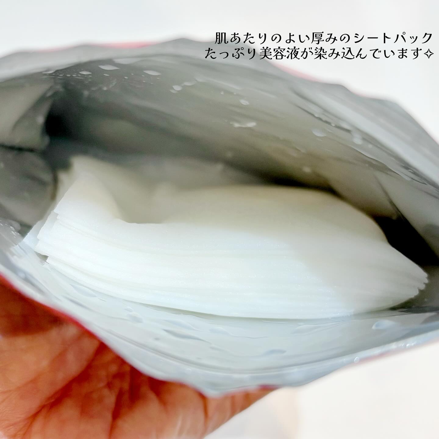 ひきしめマスク /毛穴撫子/シートマスク・パックを使ったクチコミ（2枚目）