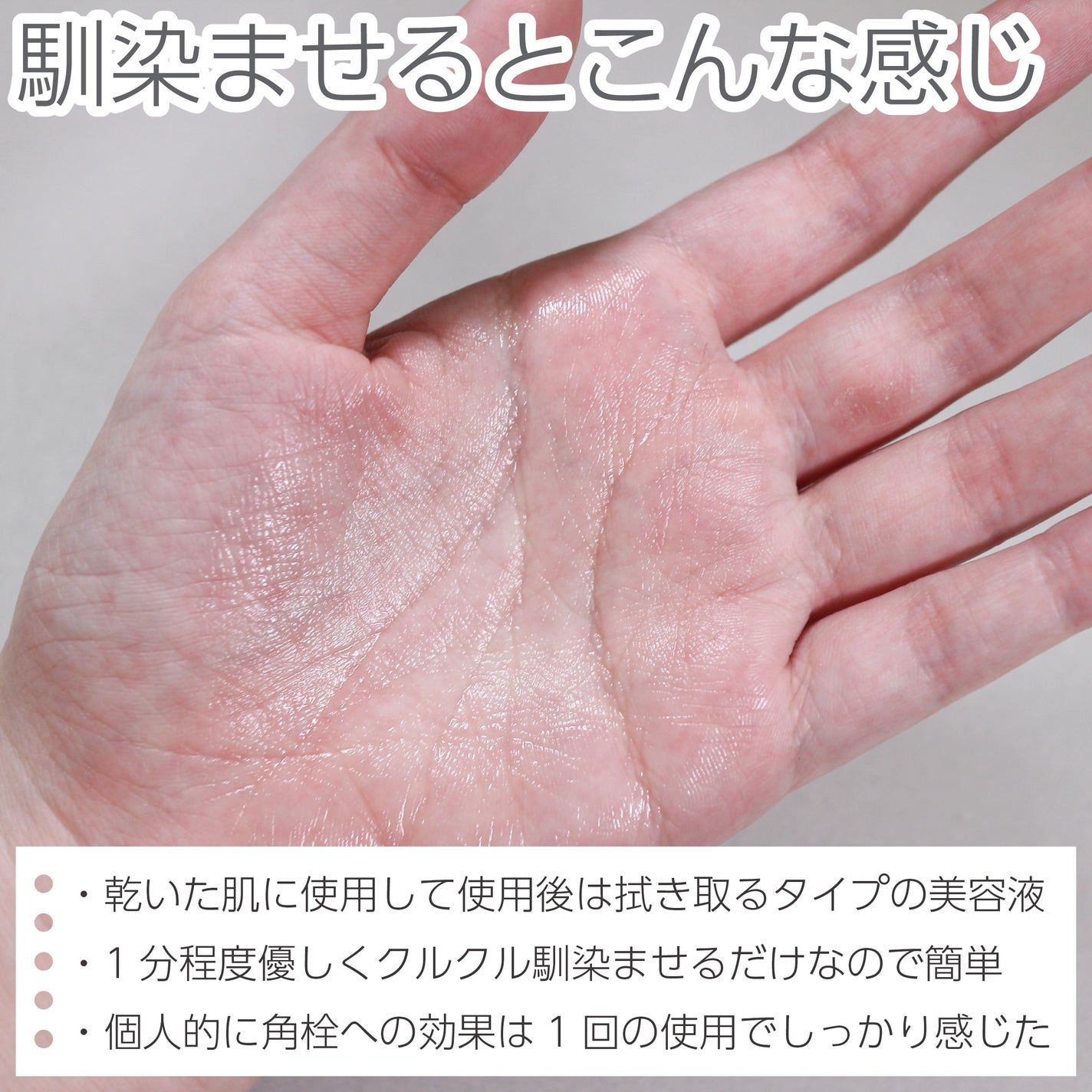 AQ 毛穴美容液オイル/DECORTÉ/フェイスオイルを使ったクチコミ(7枚目)