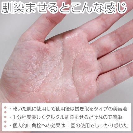 AQ 毛穴美容液オイル/DECORTÉ/フェイスオイルを使ったクチコミ(7枚目)