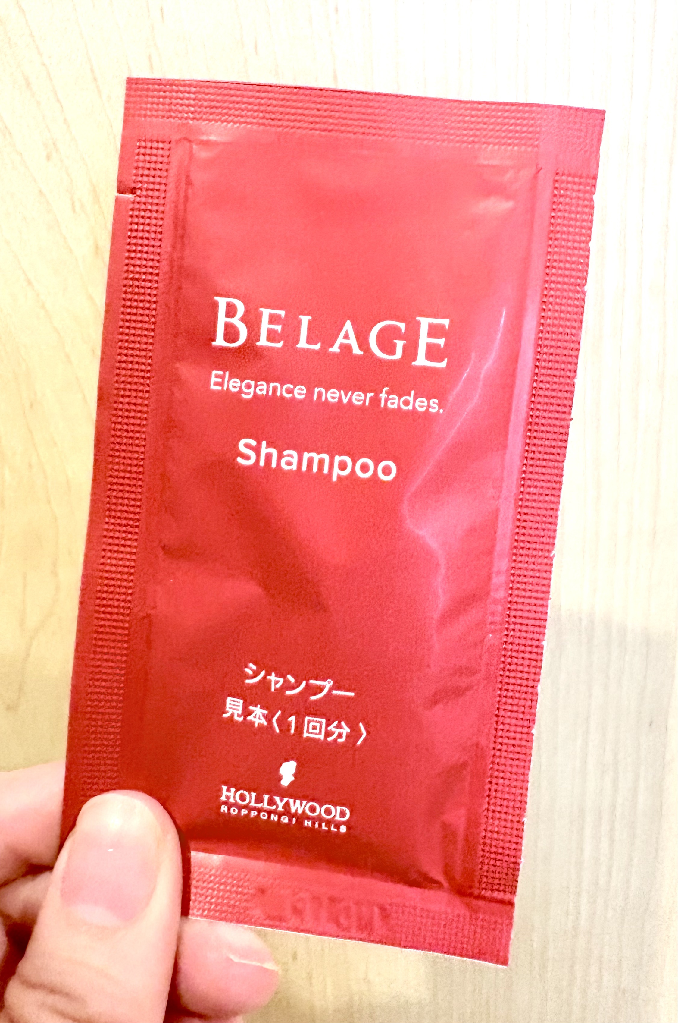 ベルアージュ シャンプー ∞/BELAGE/シャンプー・コンディショナーを使ったクチコミ（1枚目）