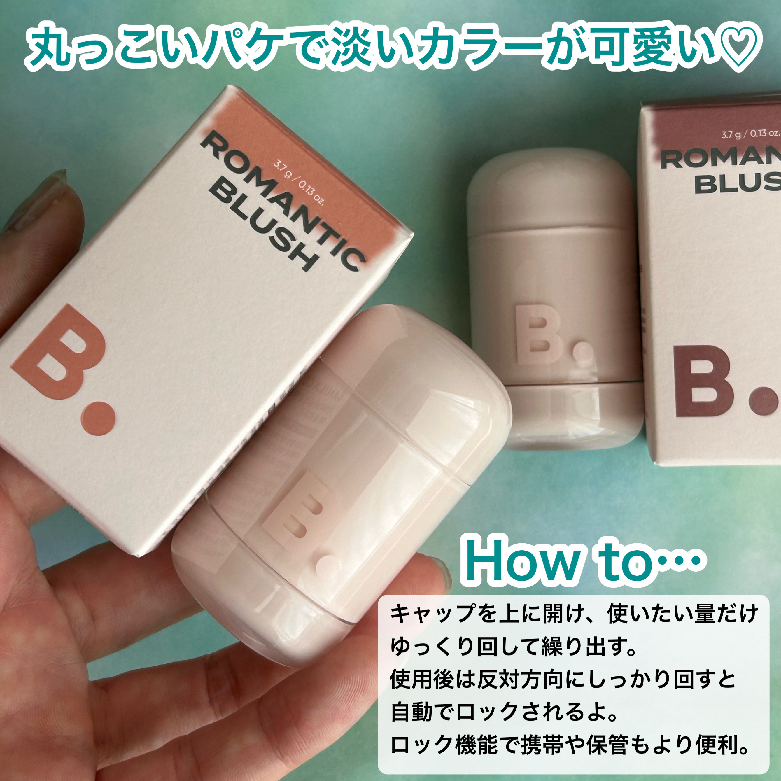 バニラコ ロマンティック ブラッシュ リップ＆チーク/BANILA CO/口紅を使ったクチコミ（3枚目）