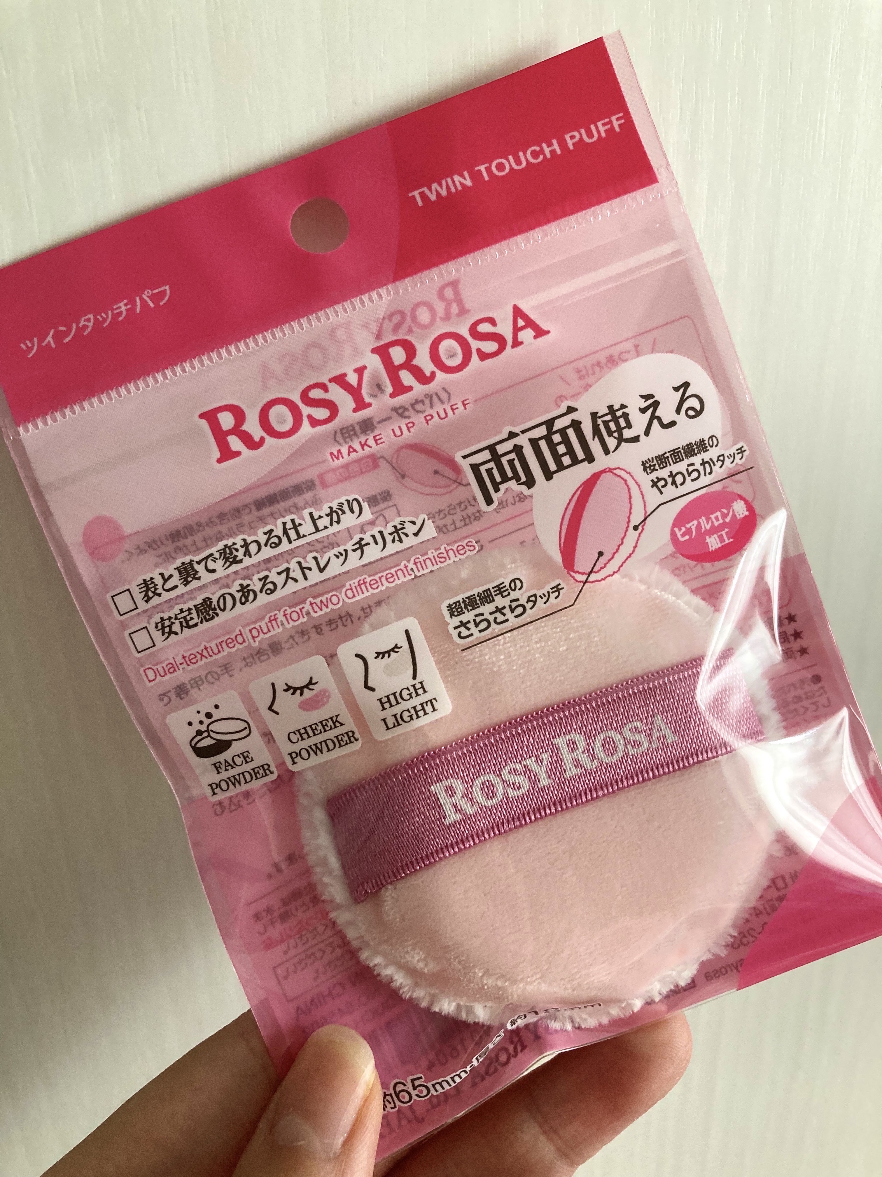 ツインタッチパフ/ロージーローザ/パフ・スポンジを使ったクチコミ（1枚目）