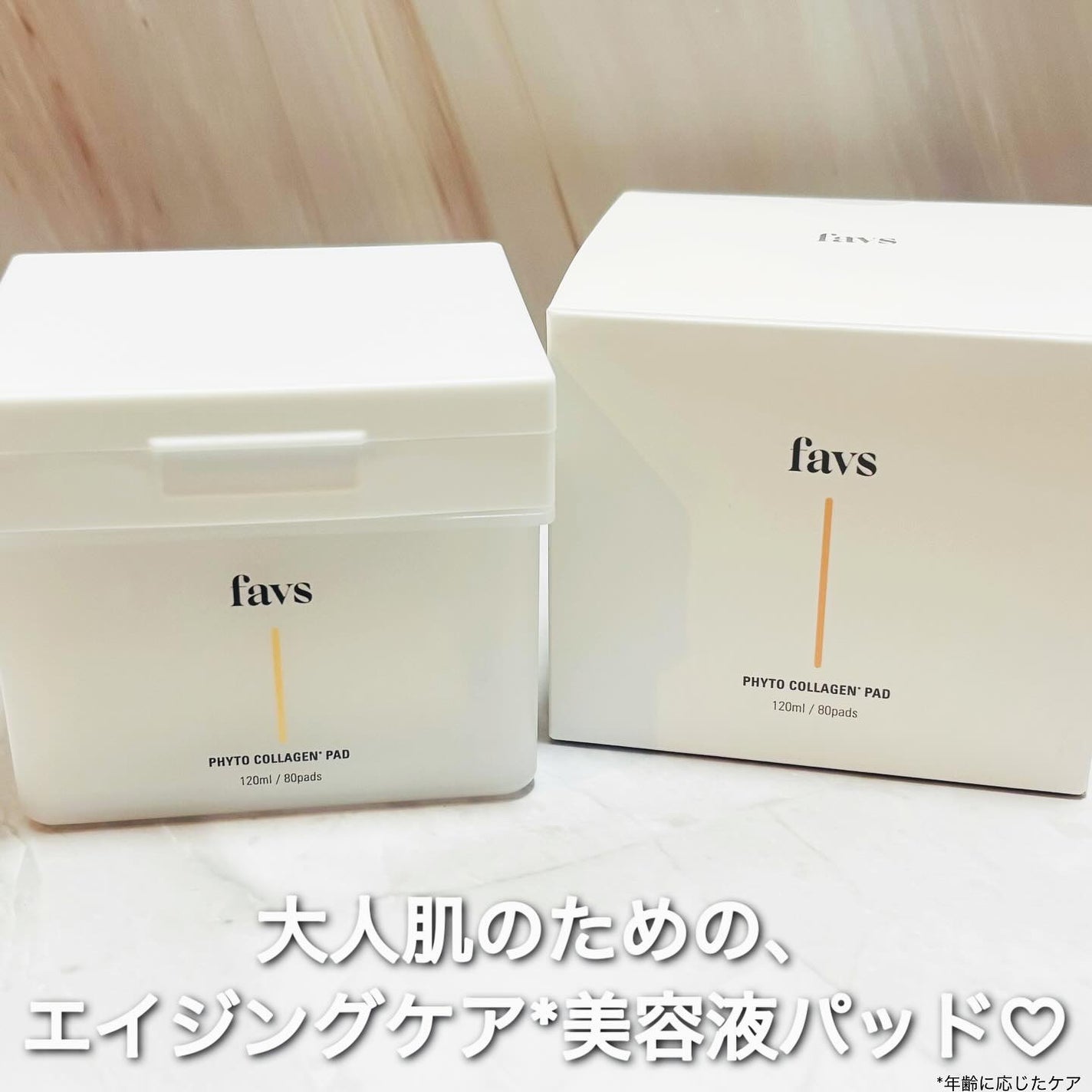 フィトコラーゲンパッド/favs/拭き取り化粧水を使ったクチコミ(5枚目)